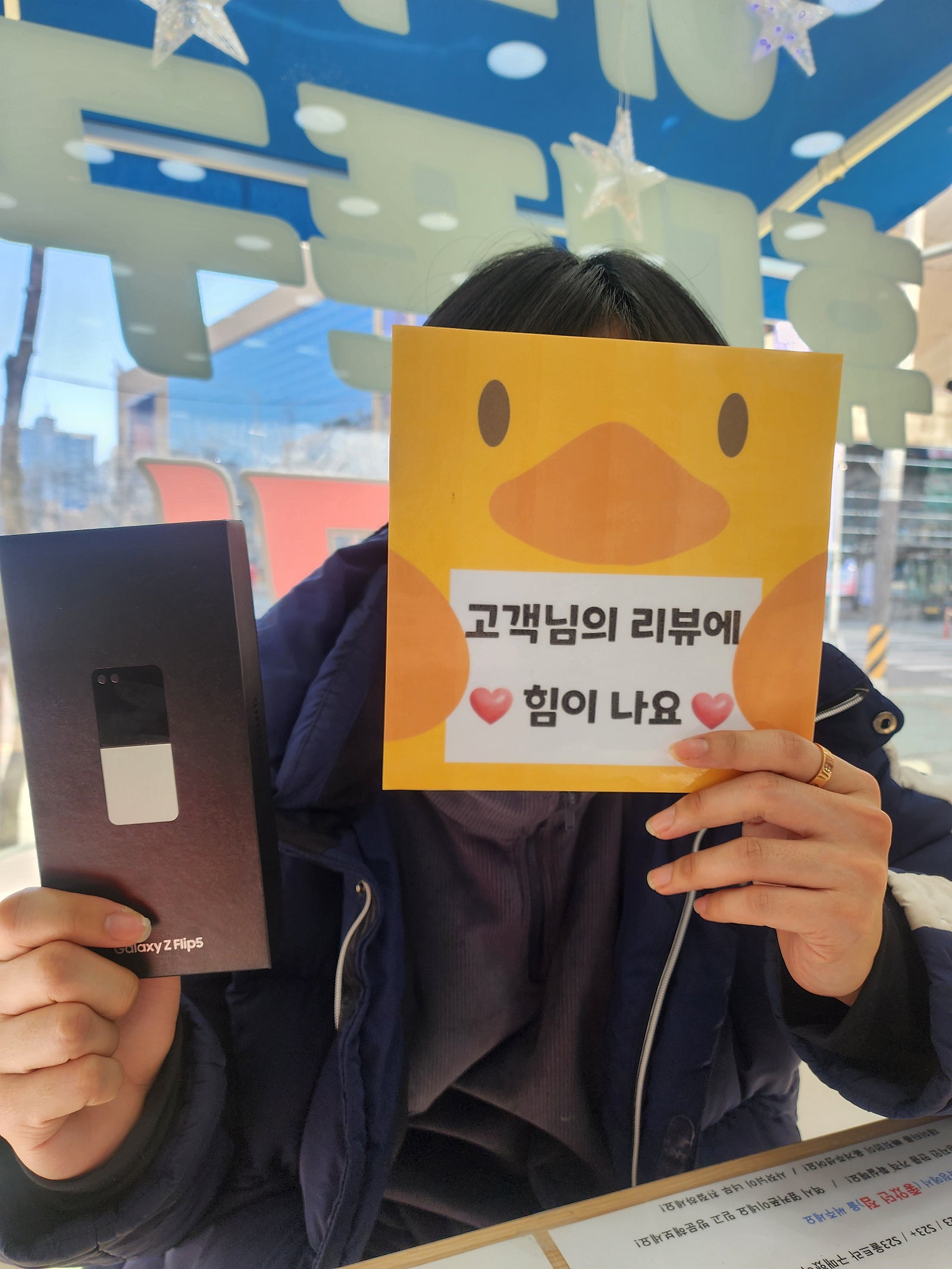 양산ㄷㅂㅌ옆 옆커폰 성지