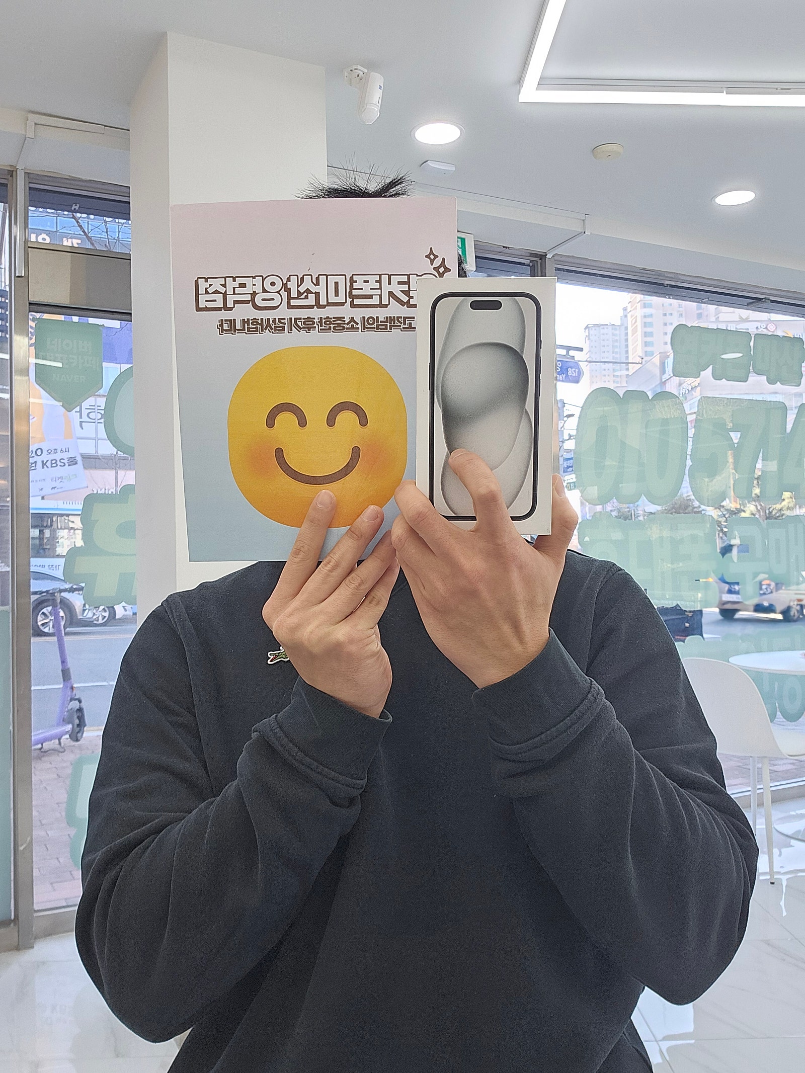 마산 양덕동 ㅇㅋㅍㅅㅈㅇㄷㅈ구매후기