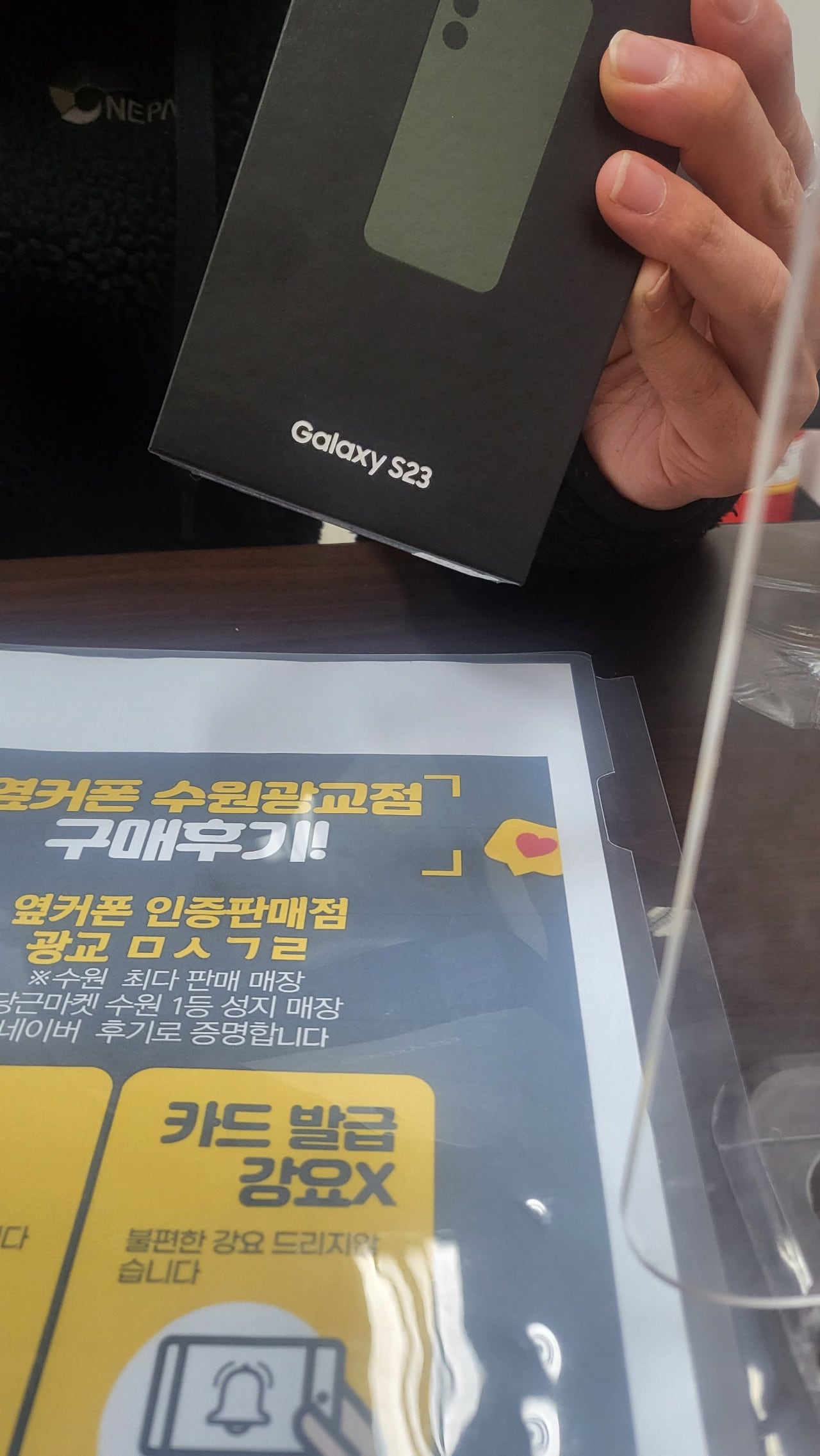 광교 ㅁㅅㄱㅅ s23 개통후기