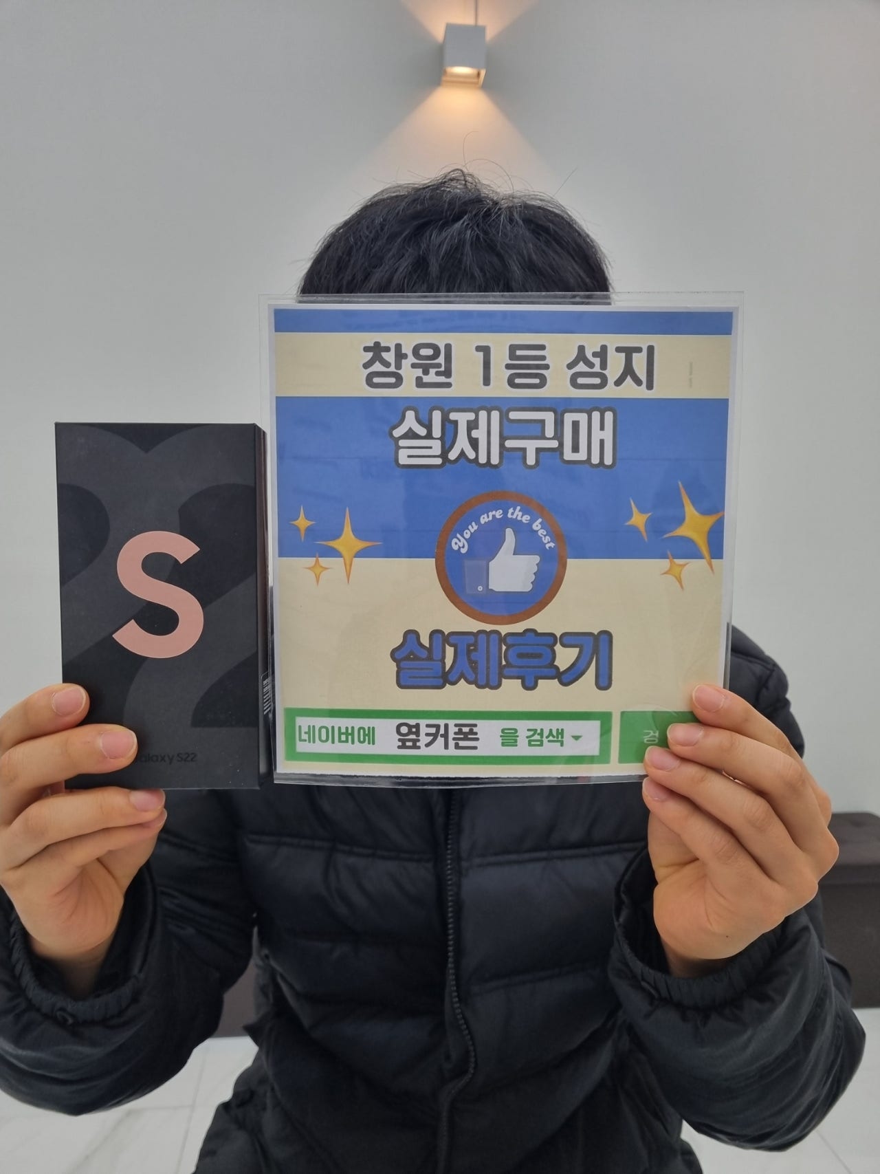 창원 반림동에서 아주 좋은금액에 구매했어요~