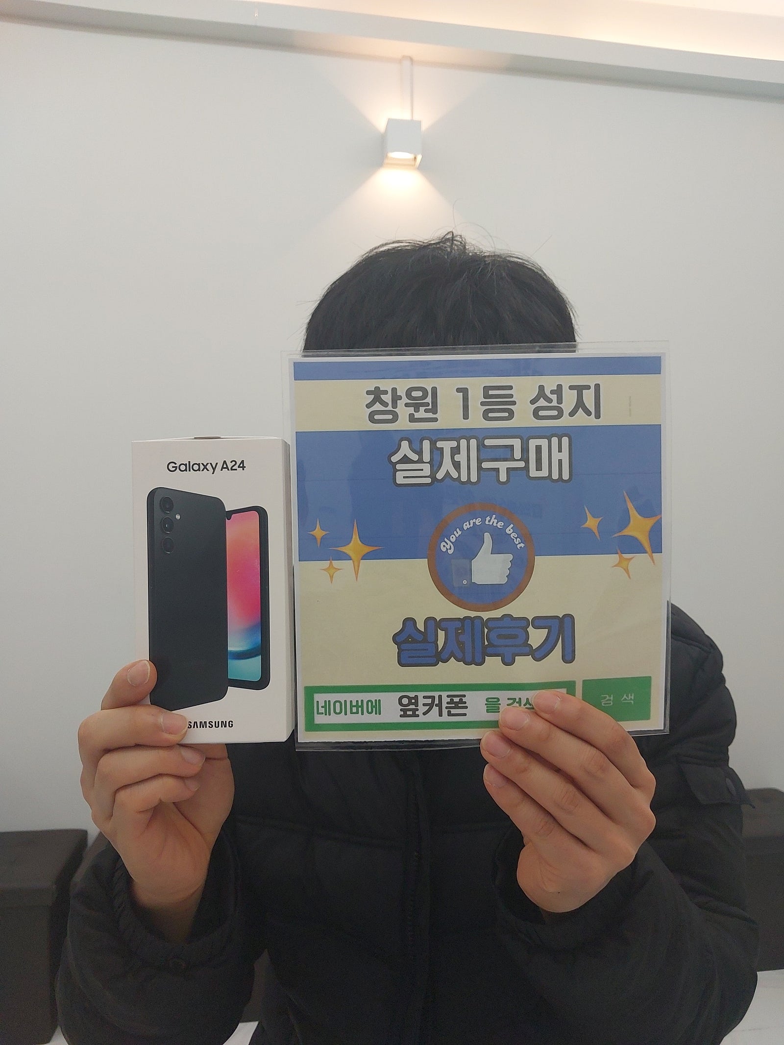 창원ㅇㅋㅍㅅㅈㅂㄹㅈ 구매후기
