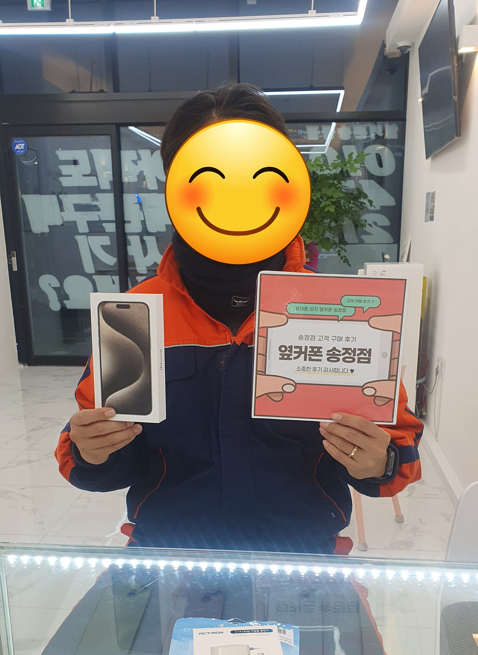 울산 송정 ㅇㅋㅍㅅㅈㅅㅈㅈ(북구)