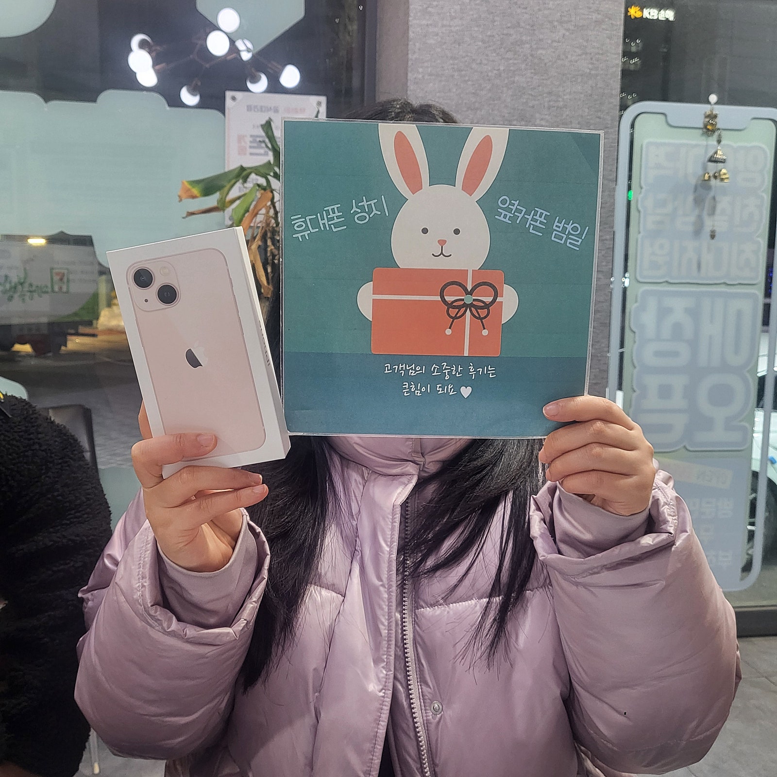 부산 옆커폰 범일점 아이폰 미니 너무 착해요