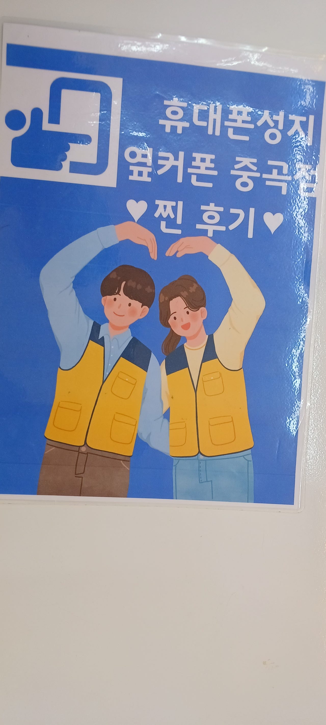 옆컾는중곡점 친절해요