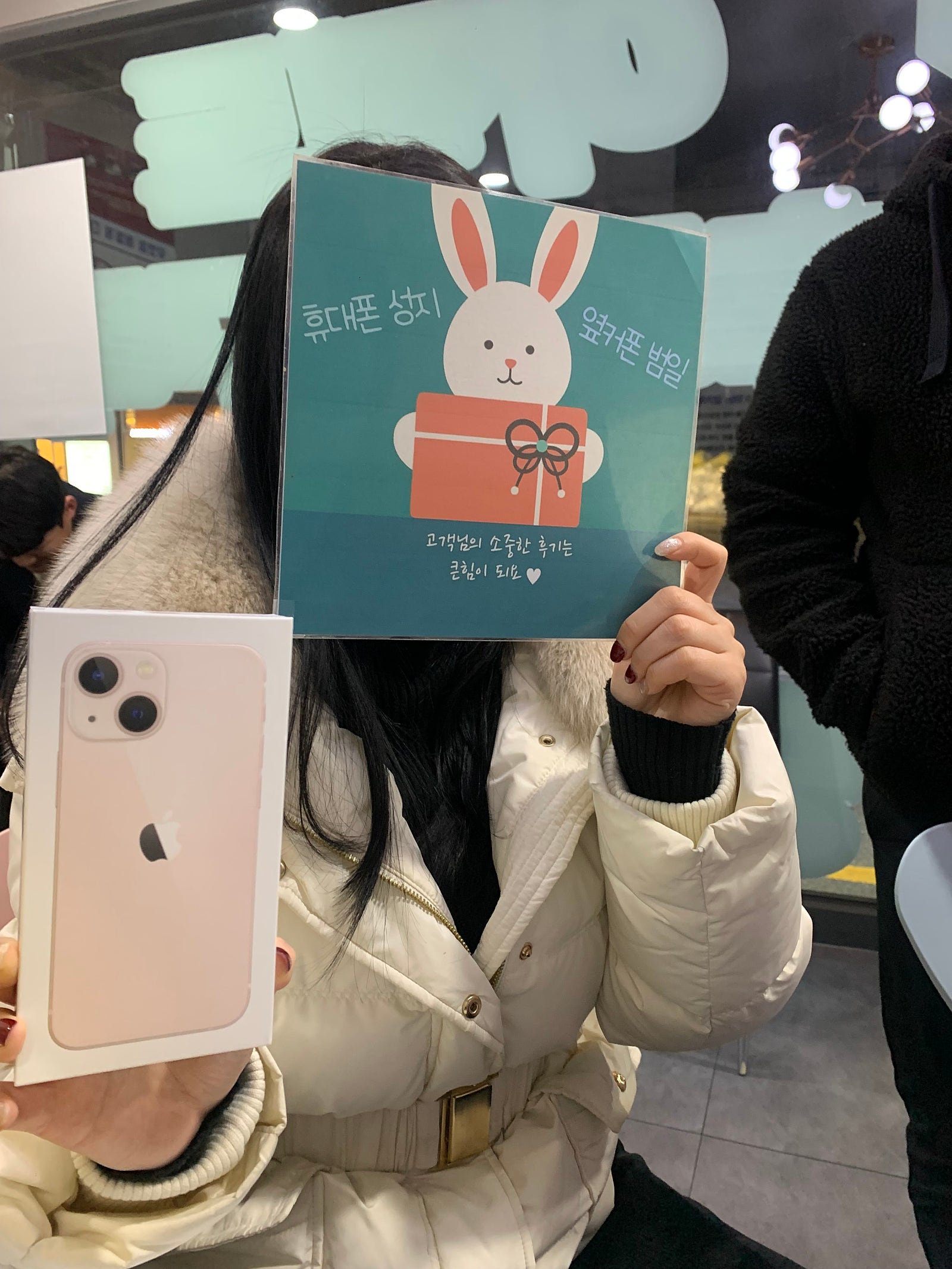 부산 동구 ㅇㅋㅍㅅㅈㅂㅇㅈ 아이폰13미니