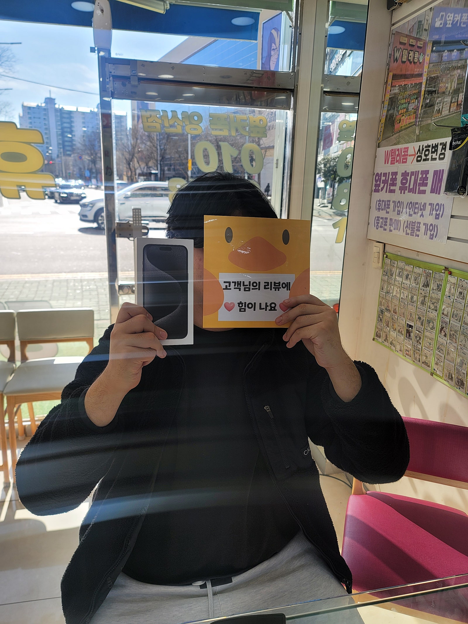 양산ㄷㅂㅌ옆 옆커폰ㅅㅈ