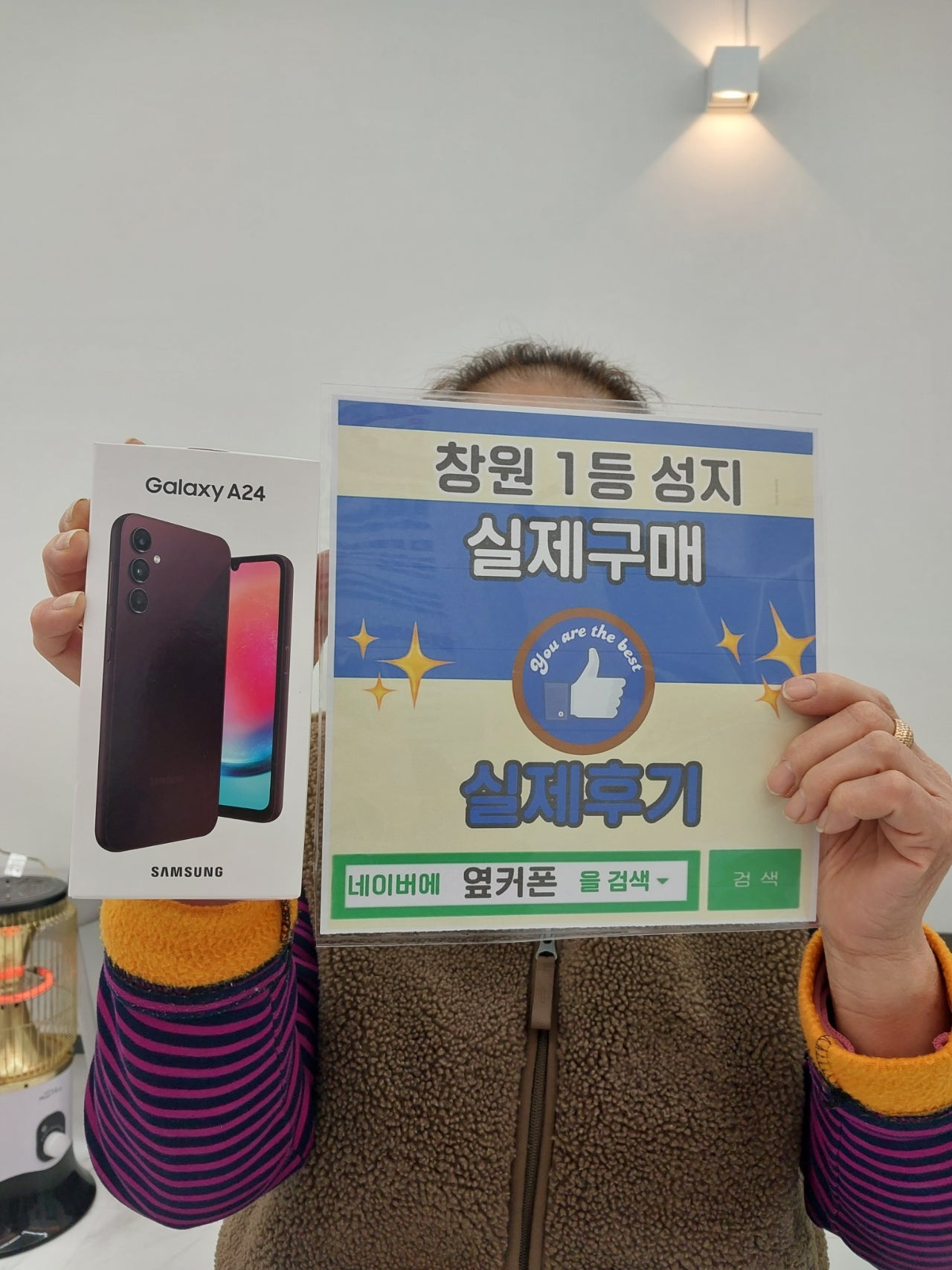 창원ㅇㅋㅍㅅㅈㅂㄹㅈ 구매후기