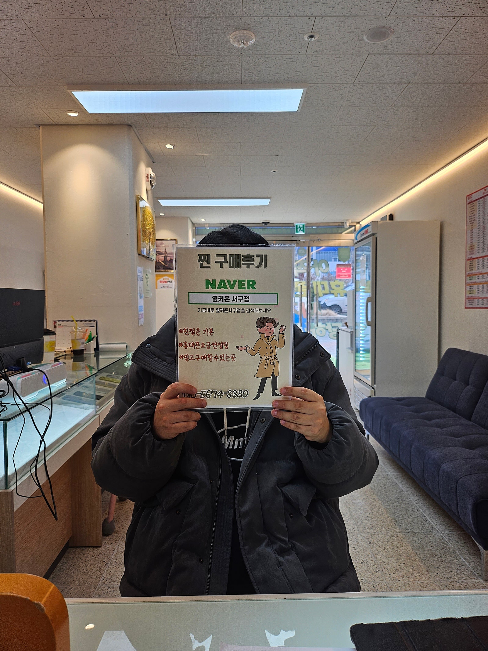 옆커폰 대구 서구점에서 플립5 개통완료ㅎㅎ