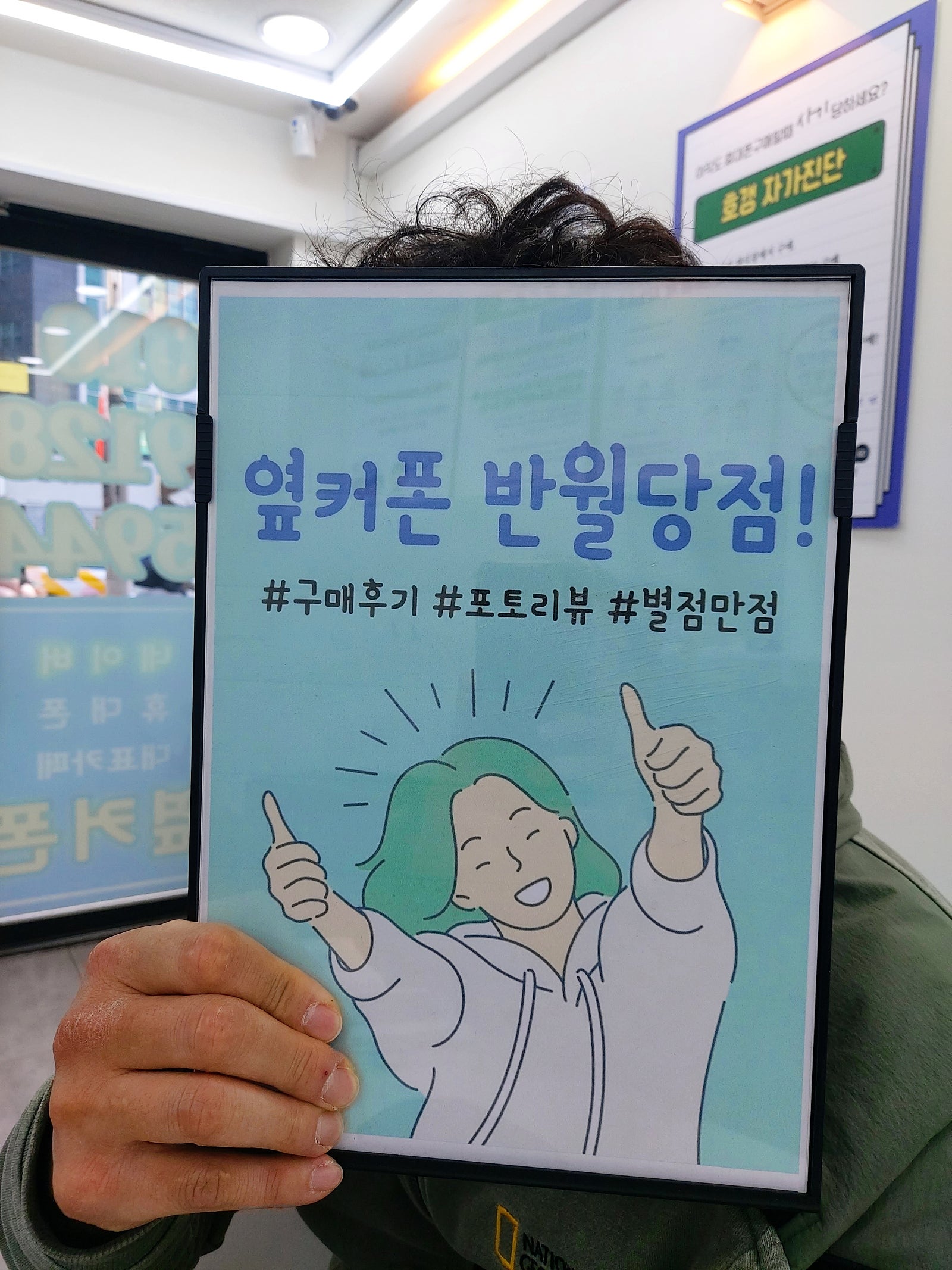 반월당점 정말잘 왔네요 가격대박!!!