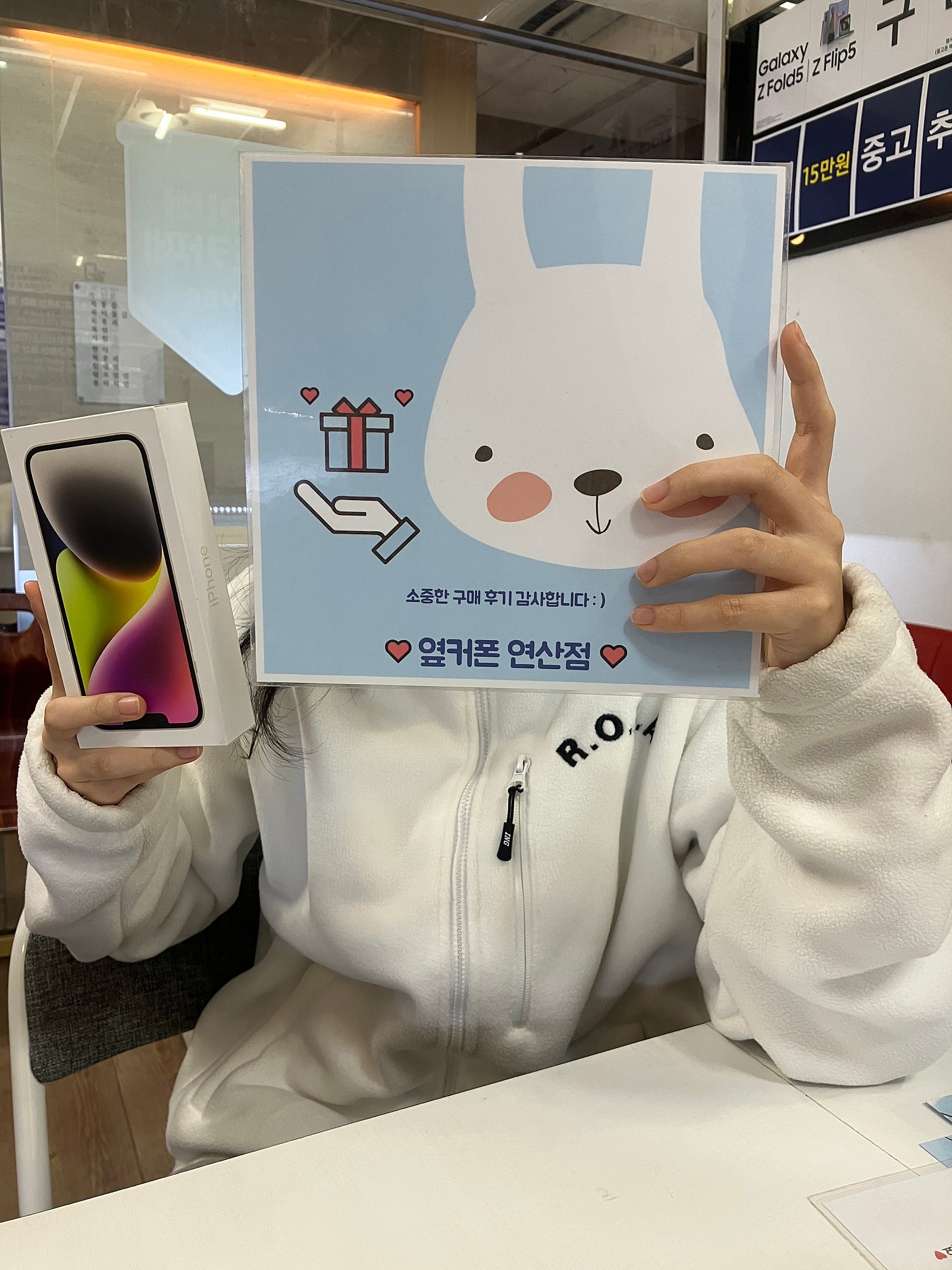 폰 바꿨어용