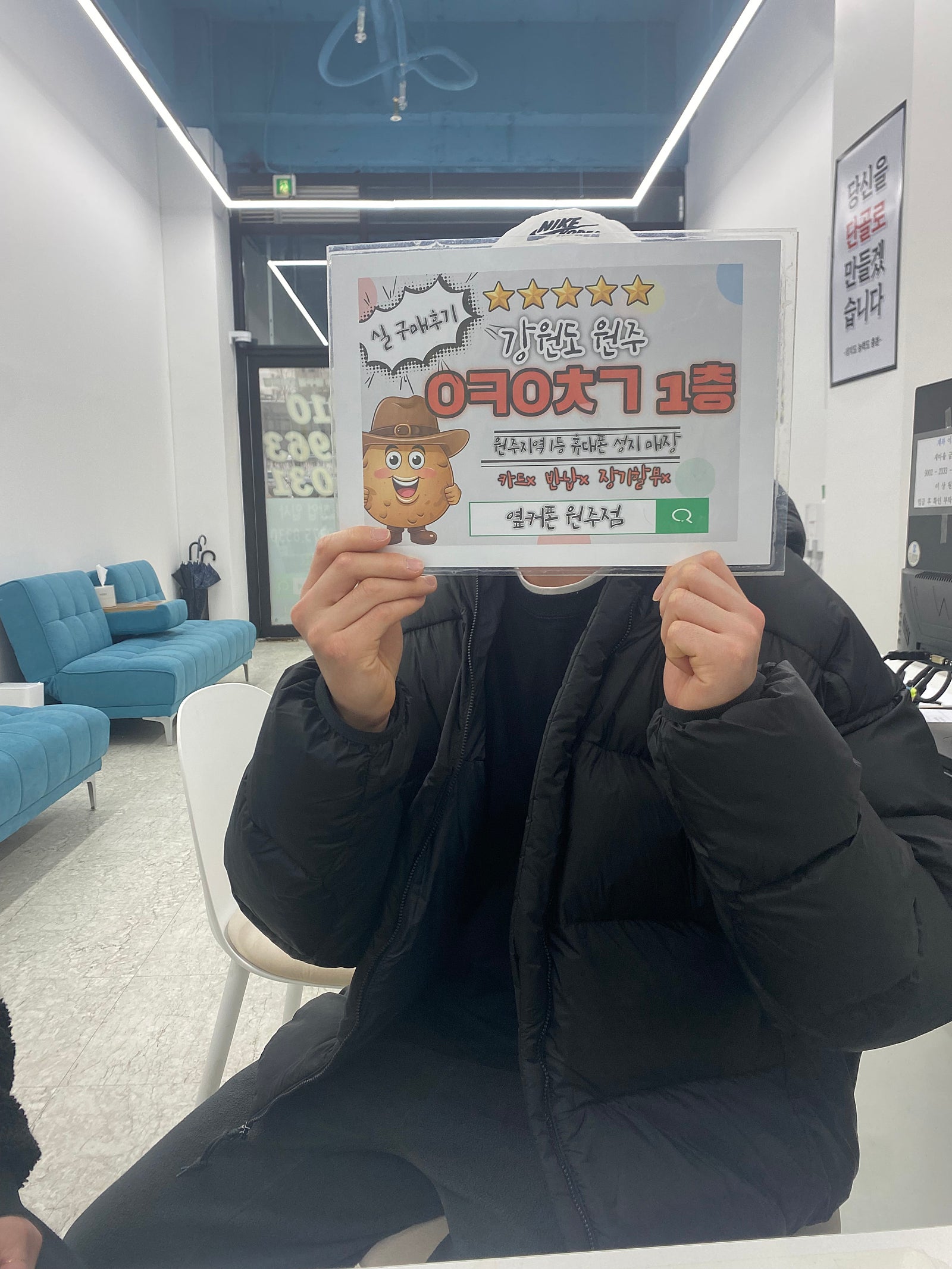 원주 혁신점 다녀와용