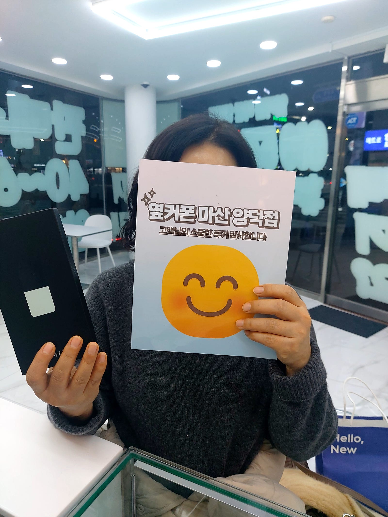 마산 양덕동 ㅇㅋㅍㅅㅈㅇㄷㅈ구매후기