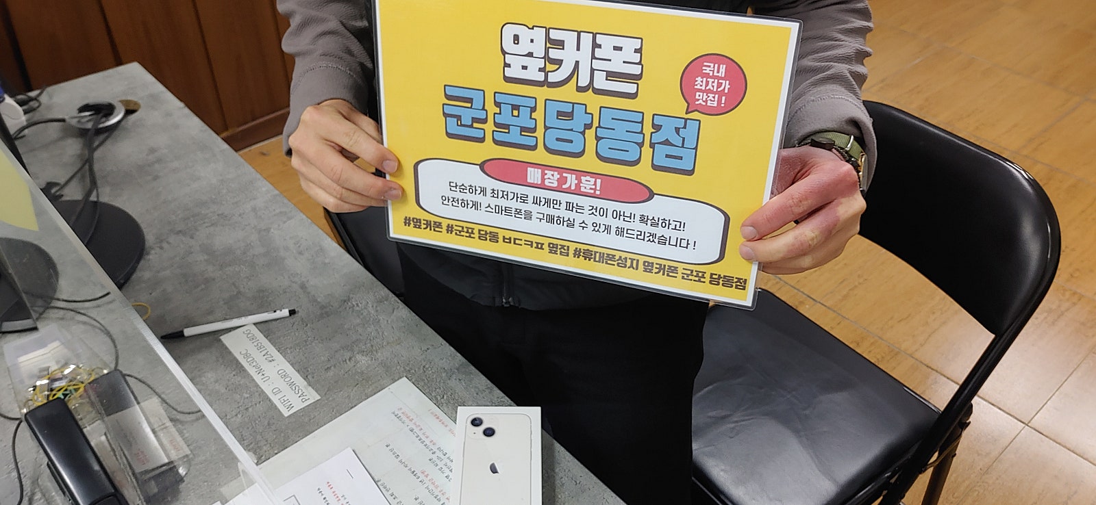 군포 당동 ㅂㄷㅋㅍ 옆집 13미니 구매후기