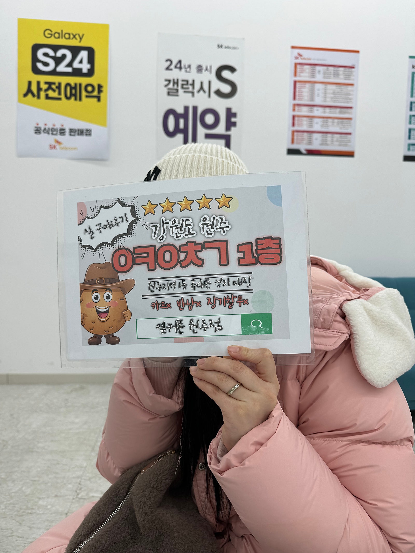 원주 혁신점 아이폰프로
