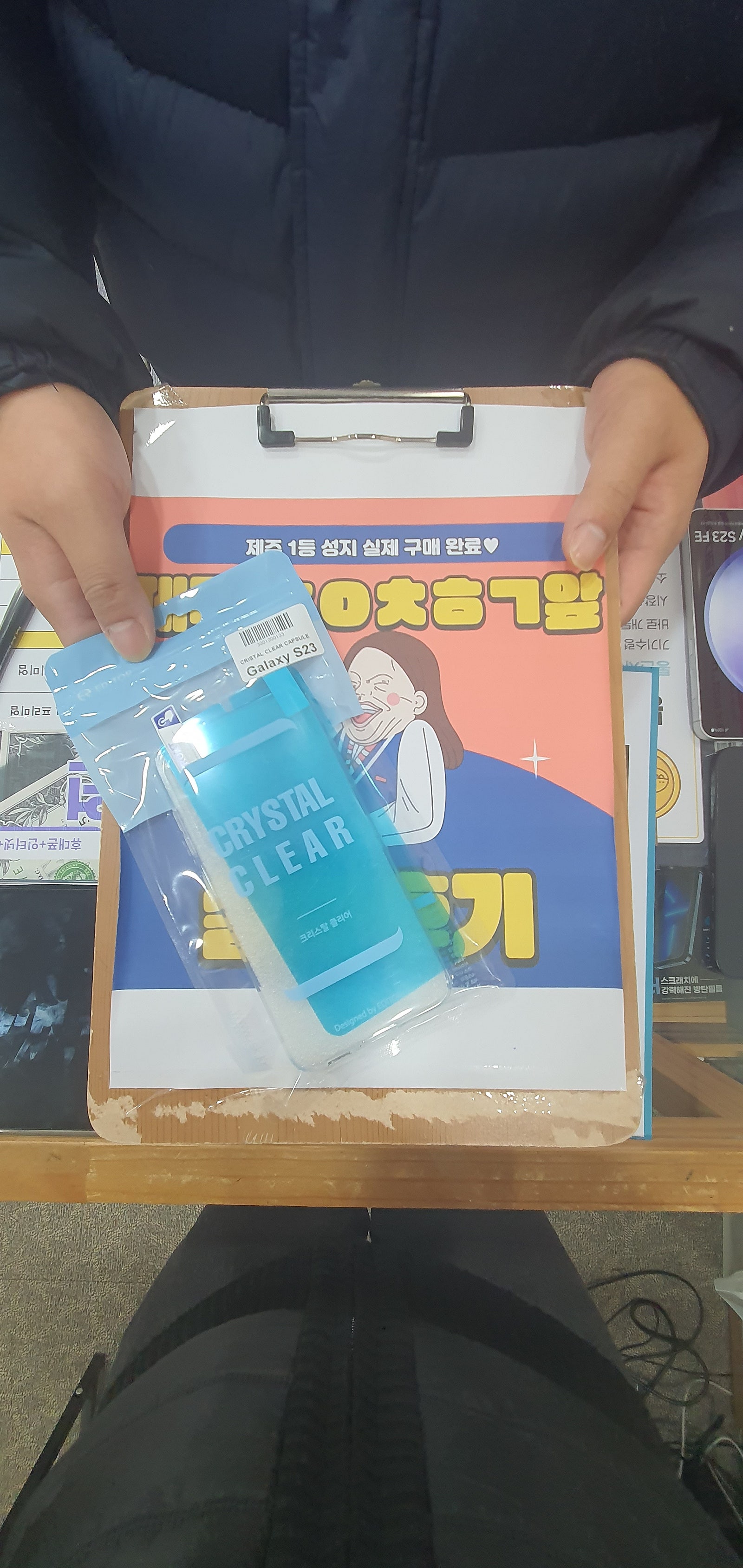 옆커폰 제주점