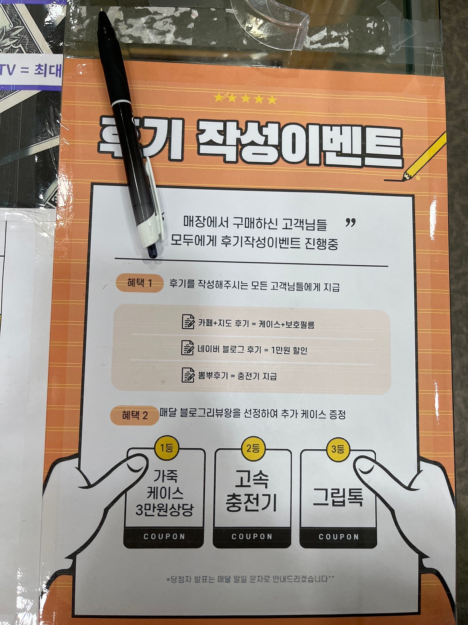 옆커폰 구제주 후기