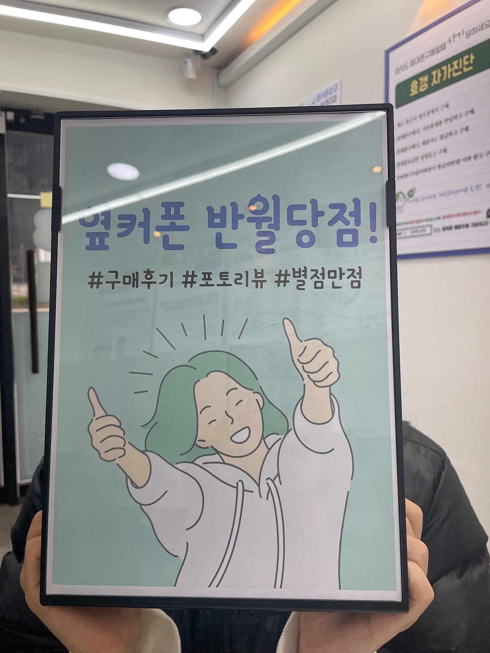 반월당점에서 아15프로 가격 넘좋아서 바로 개통 요