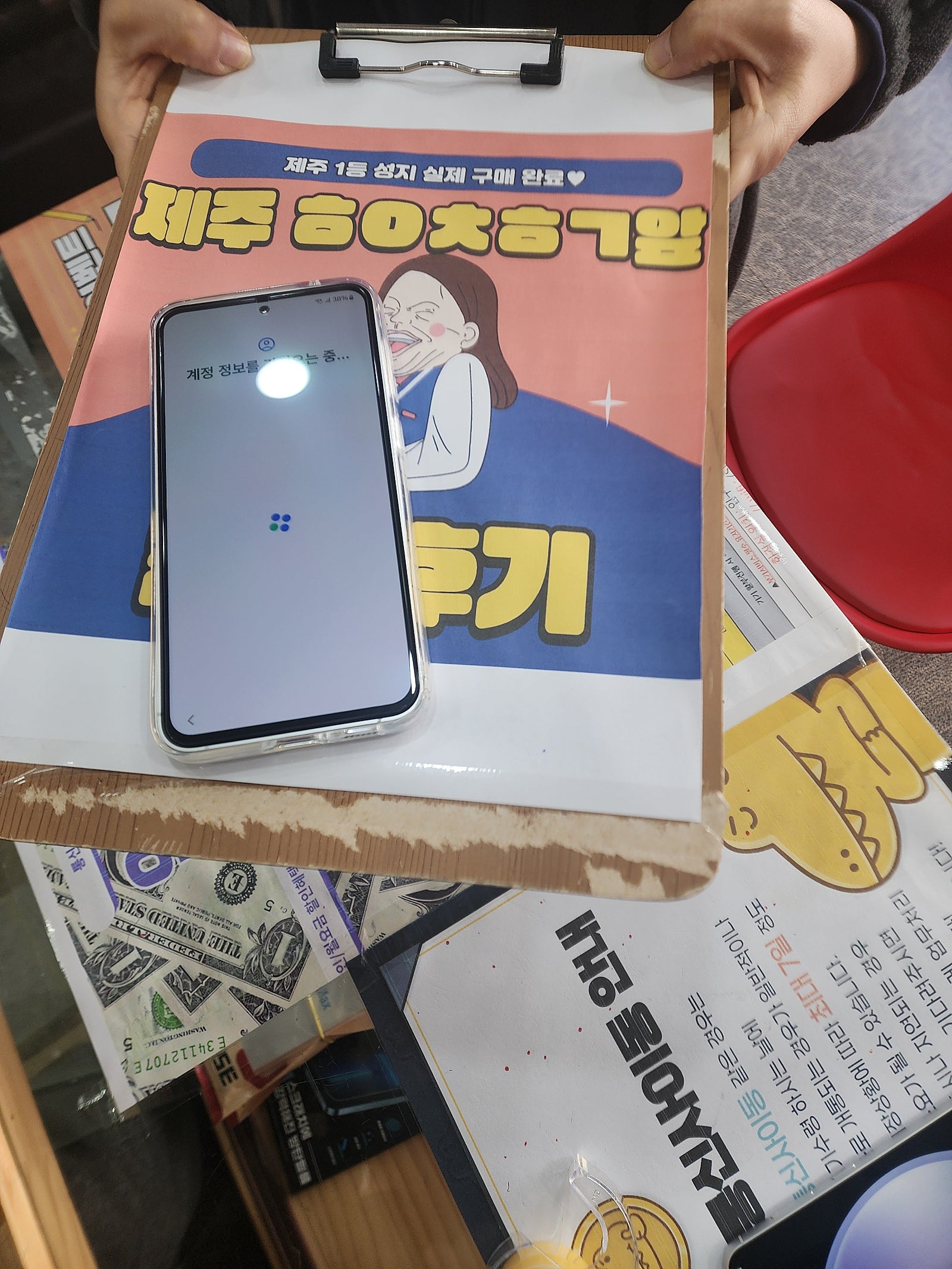 옆커폰 제주점 후기