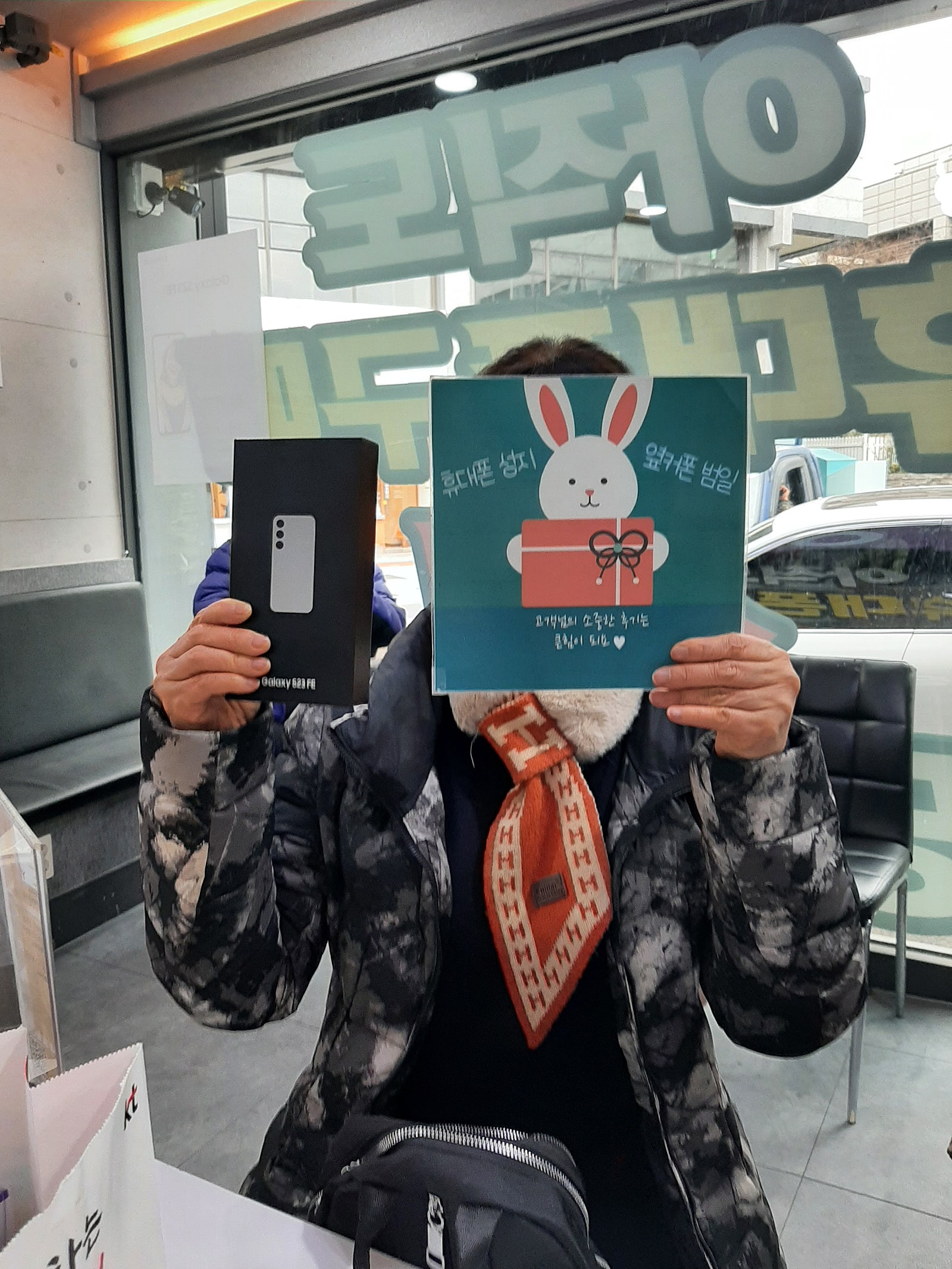 ㅂㅇㄷㅅㅈㅇㅋㅍ 갤럭시 23 fe 특가구매후기