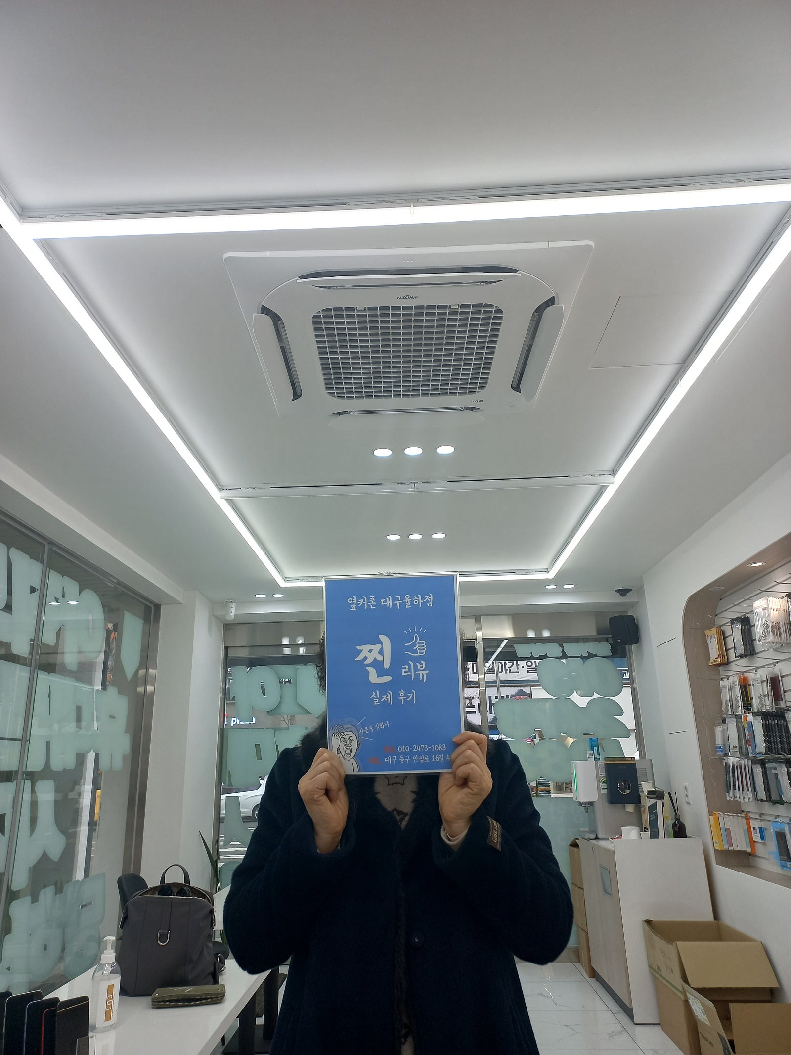 대구 옆커폰 율하점에서 휴대폰 바꿨읍니다
