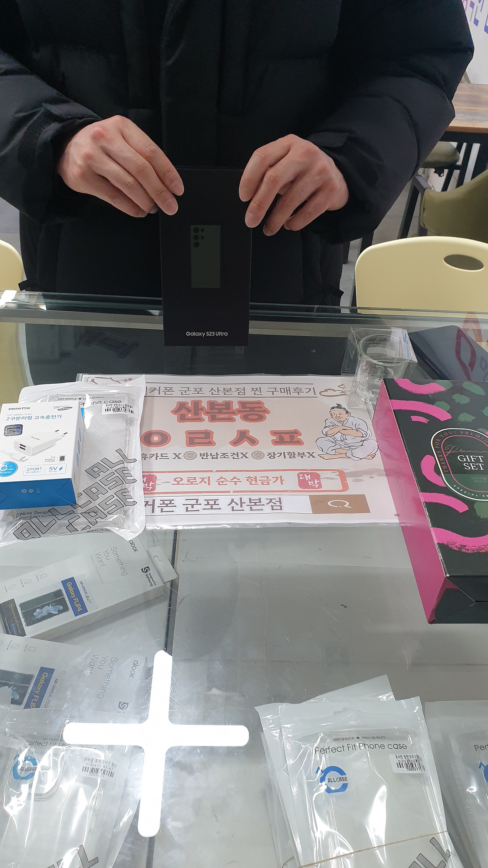 군포 산본동 ㅇㅋㅍㅅㅈㄱㅍㅅㅂㄷ/ㅇㄹㅅㅍ옆 구매후기
