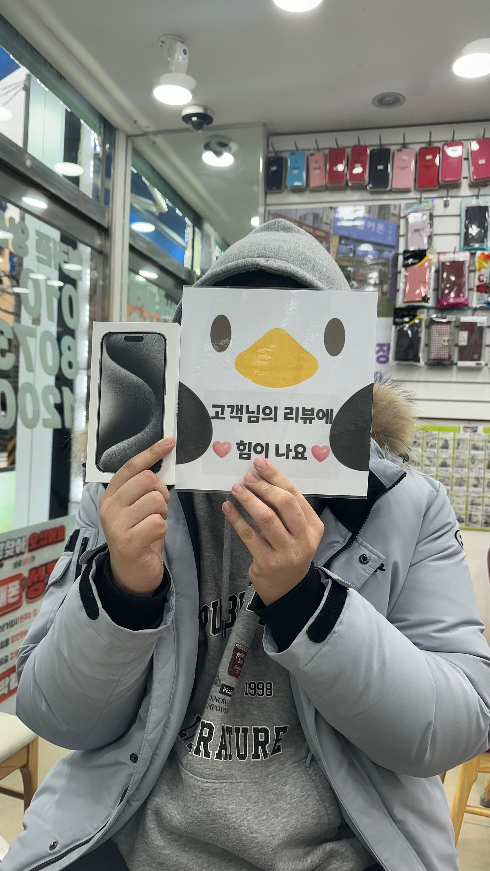 경남 양산 ㄷㅂㅌ옆 아이폰 후기