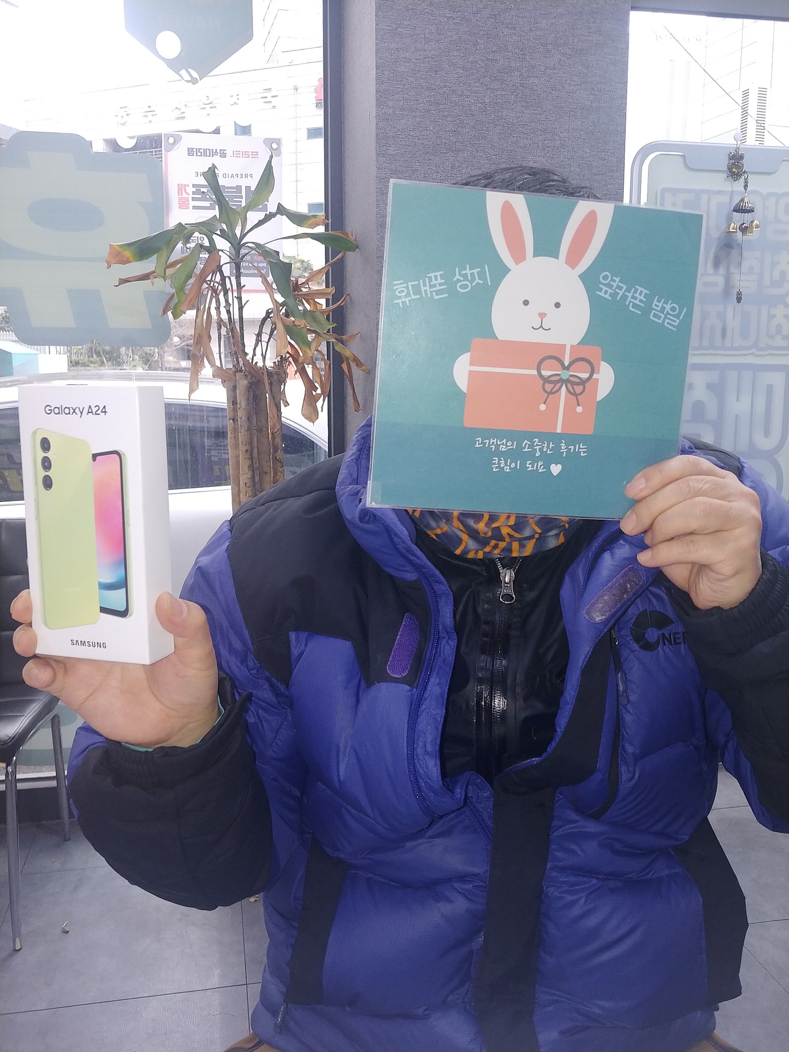 부산 동구 ㅇㅋㅍㅅㅈㅂㅇㅈ A24 특가 개통