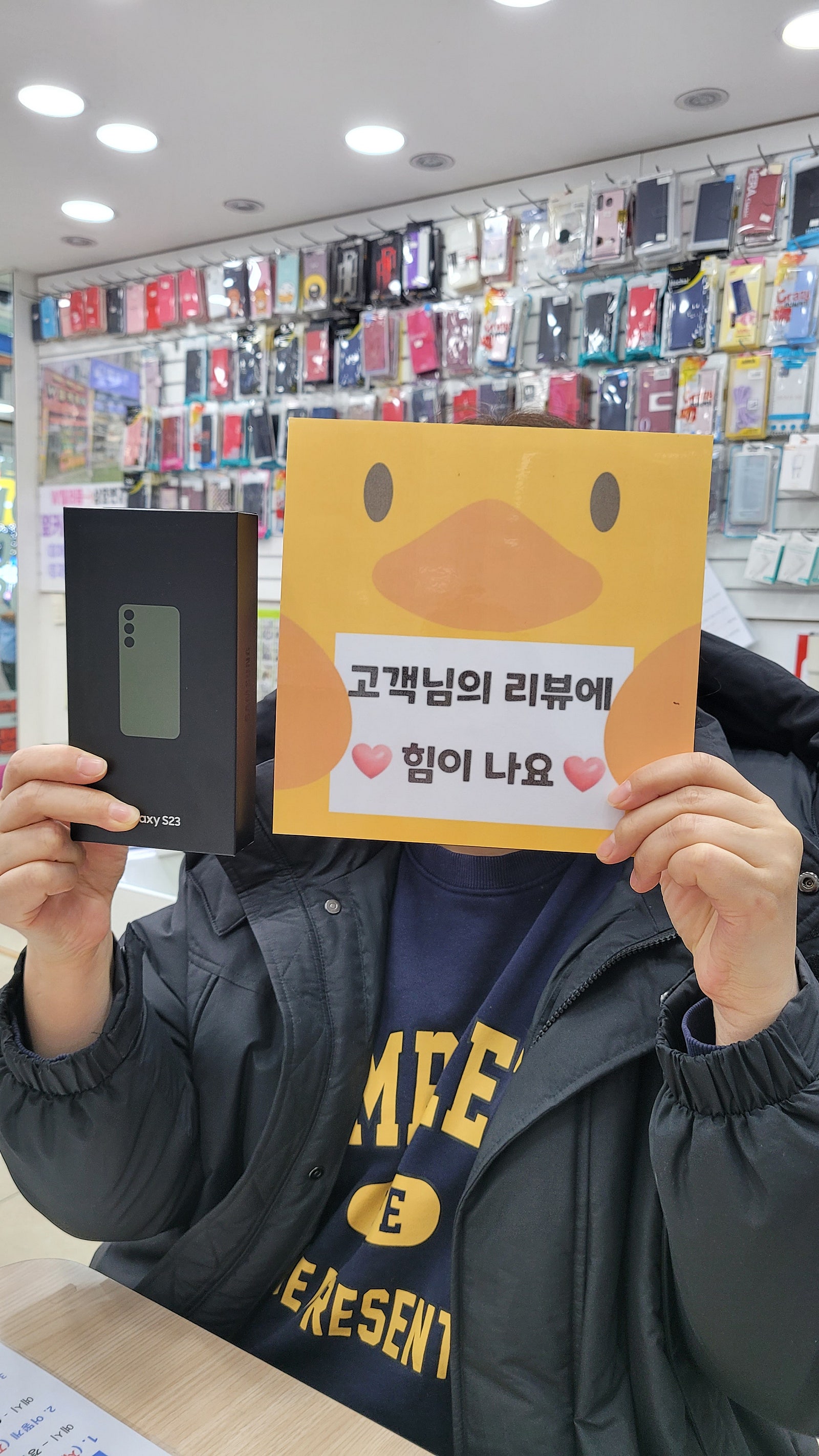양산옆커폰 ㄷㅂㅌㅇ