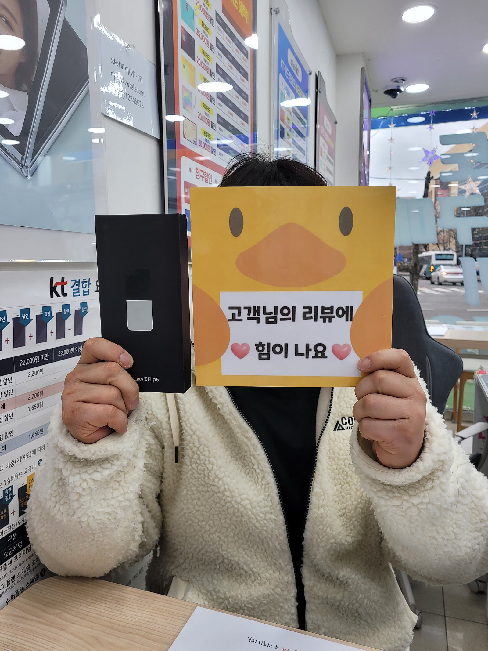 양산ㄷㅂㅌ옆 옆커폰ㅅㅈ