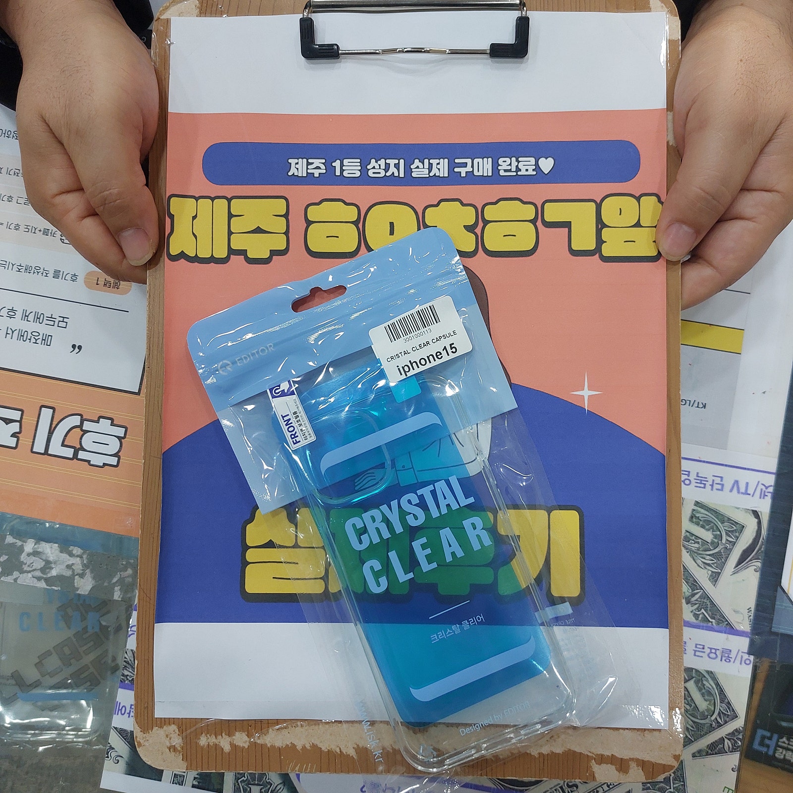 구제주 아이폰 후기