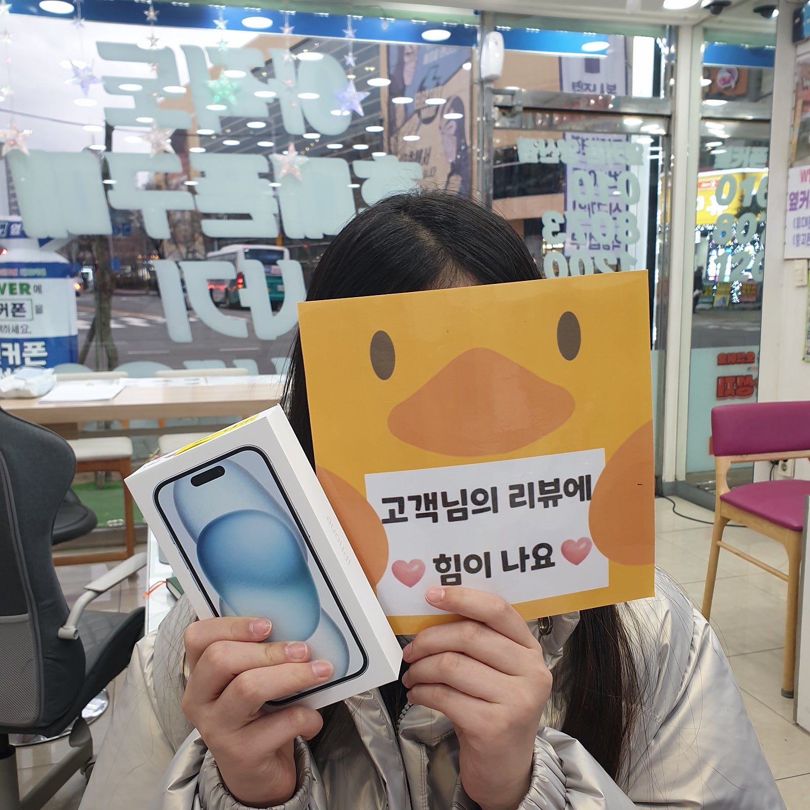 양산 ㄷㅂㅌ옆 ㅇㅋㅍㅅㅈ