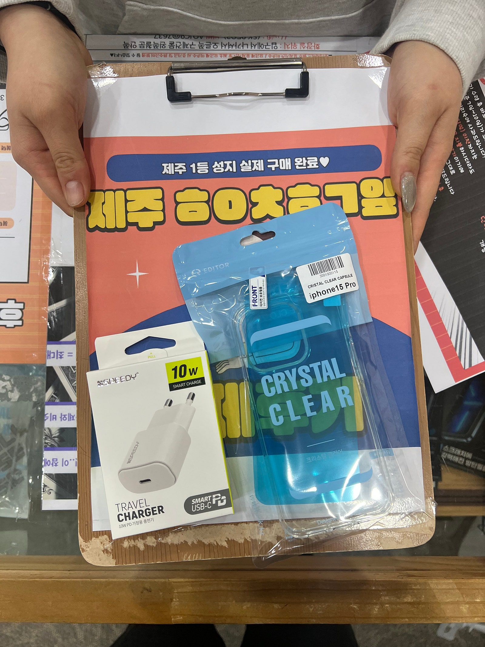 구제주 아이폰 후기