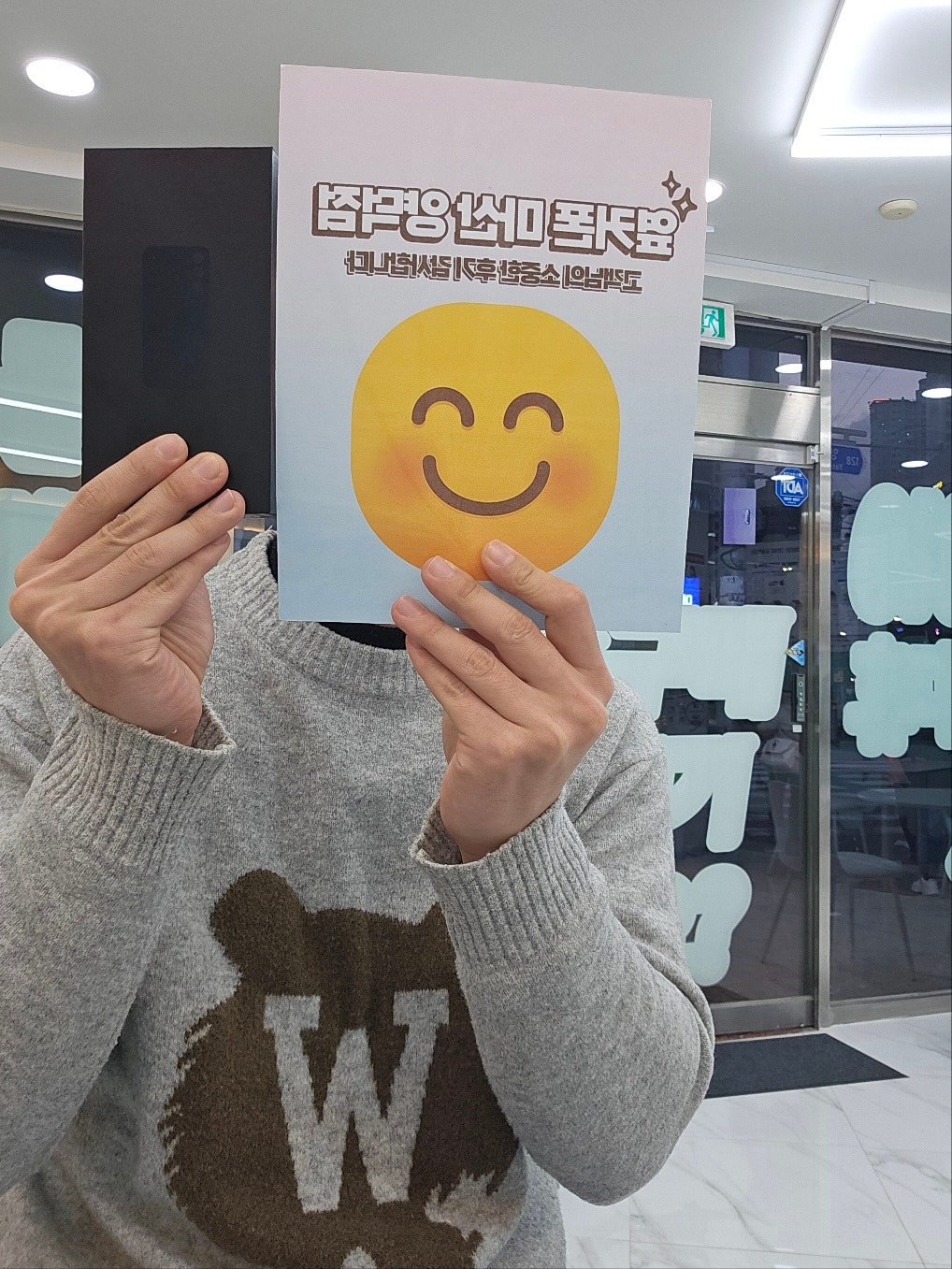 마산 양덕동 ㅇㅋㅍㅅㅈㅇㄷㅈ 구매후기