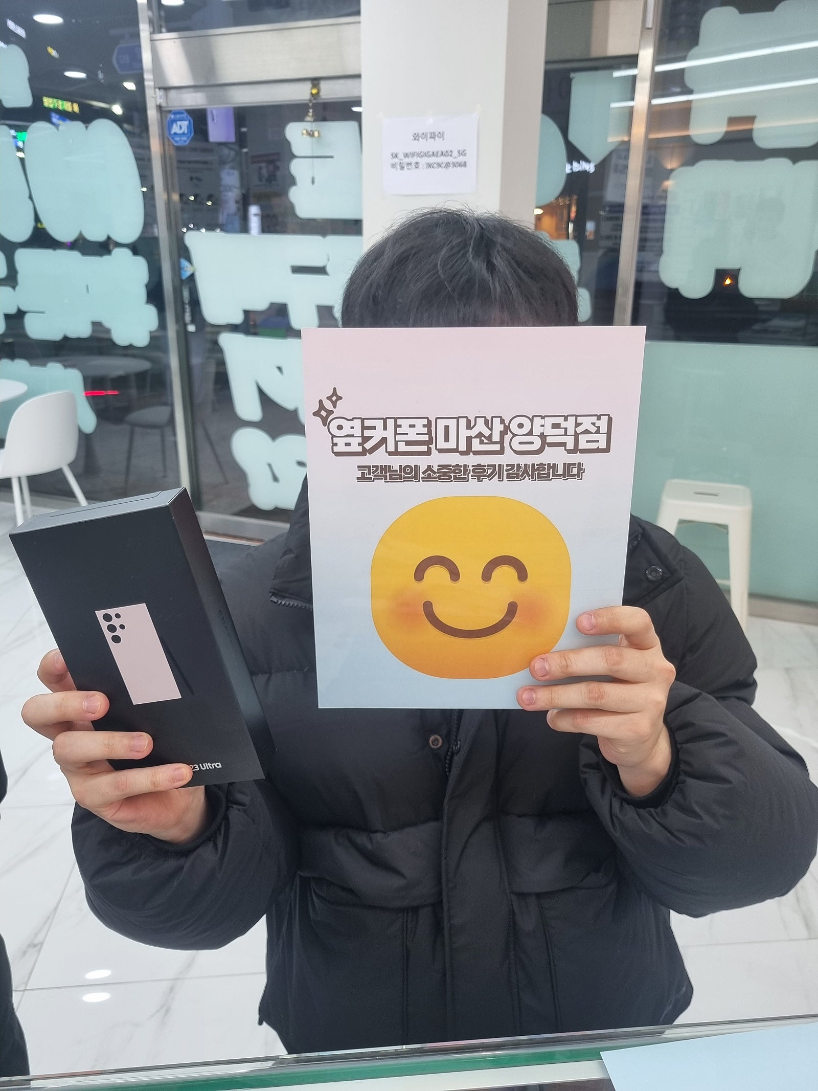 마산 양덕동 ㅇㅋㅍㅅㅈㅇㄷㅈ 구매후기