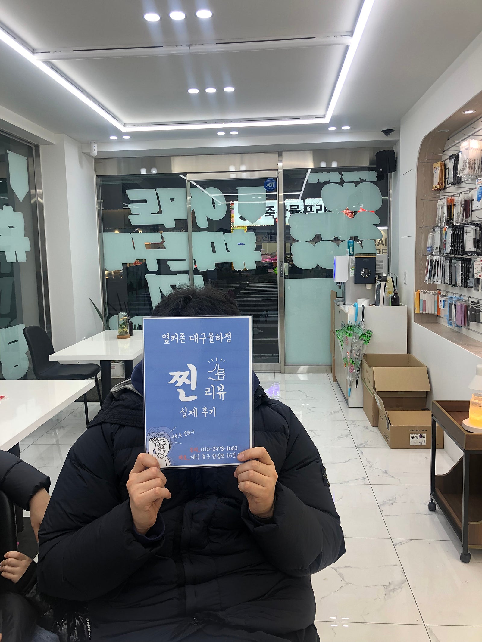 대구 옆커폰 율하점에서 아이폰 15 구매했습니다 ㅎ