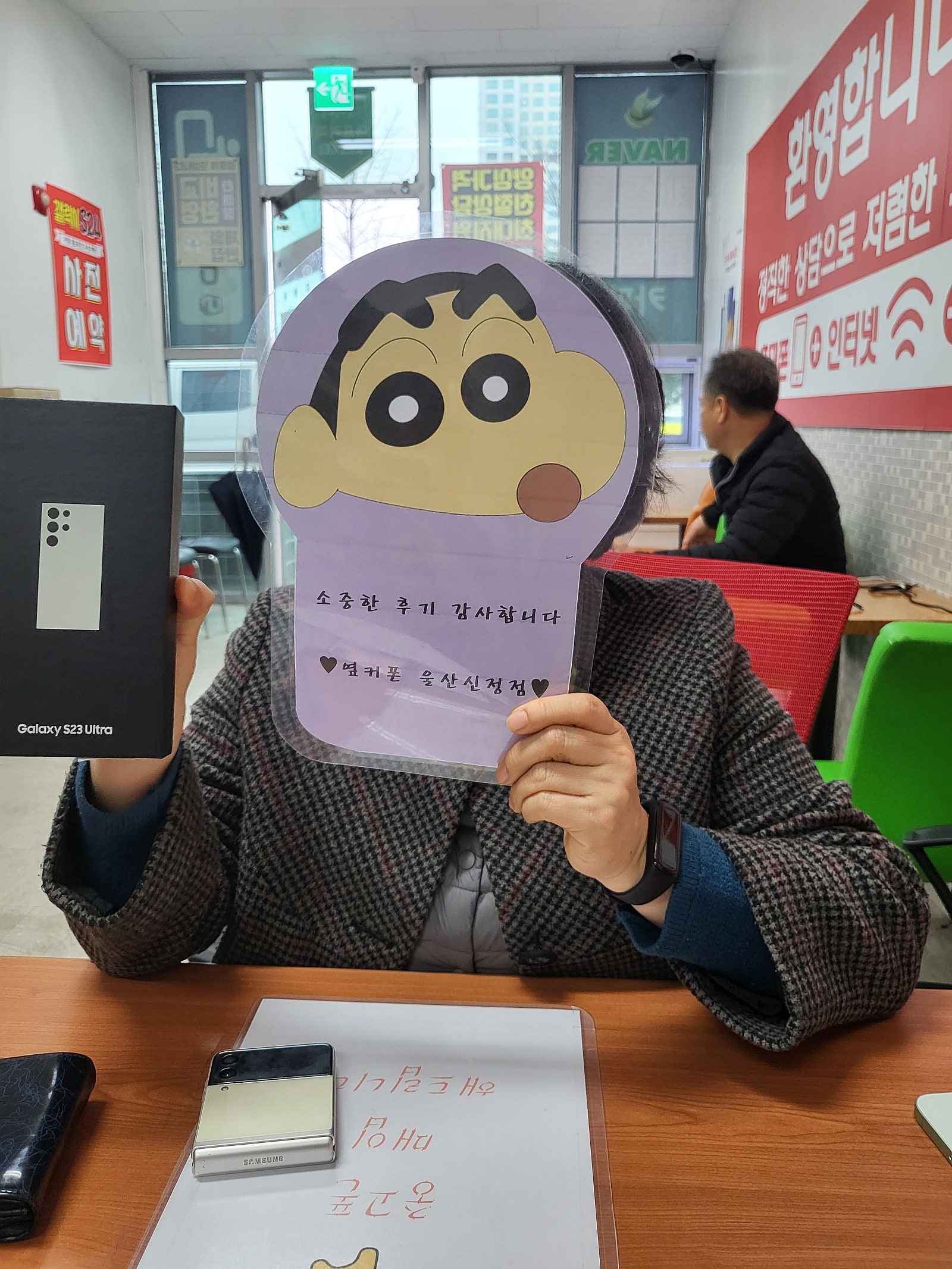 울산신정ㅇㅋㅍㅅㅈㅅㅈㅈs23울트라