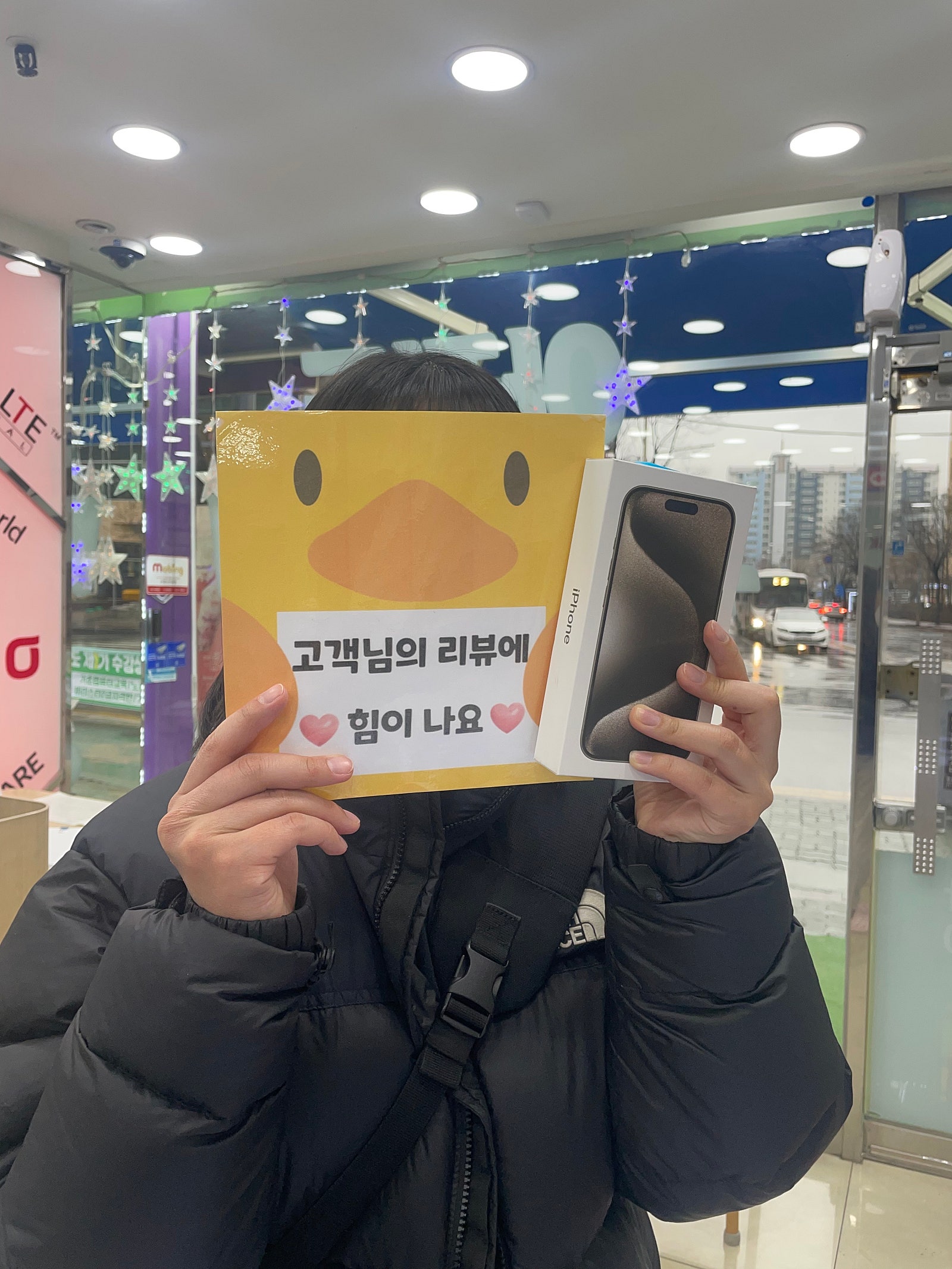 양산 중부동 옆커폰 아이폰 15 구매