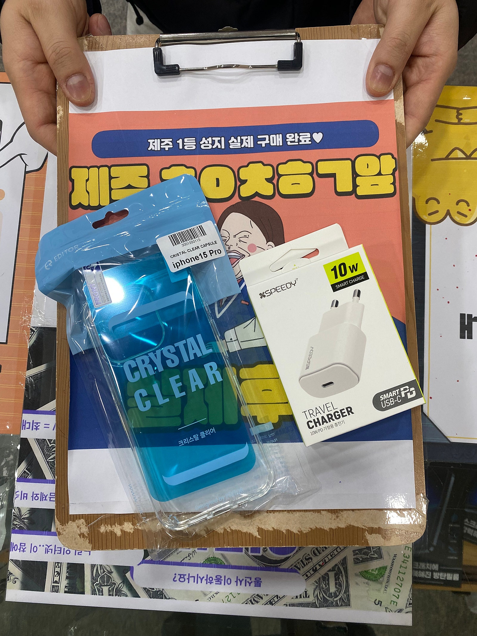 구제주 아이폰15 프로 구매