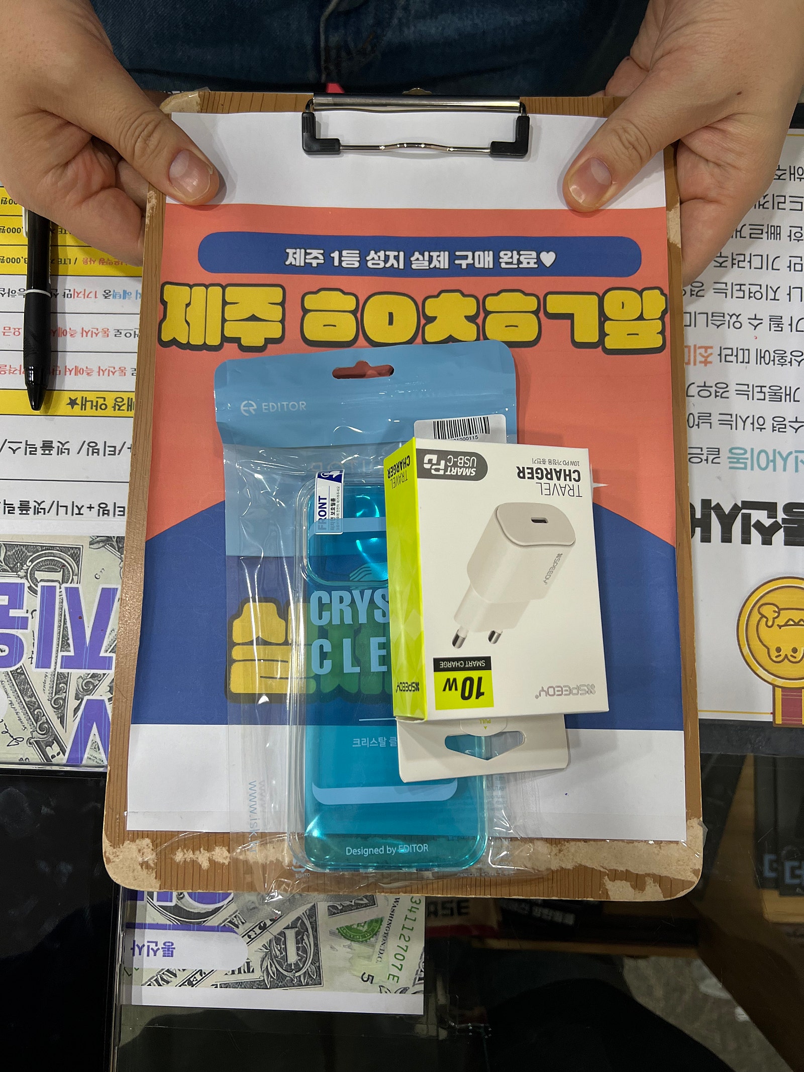 구제주 아이폰 맛집