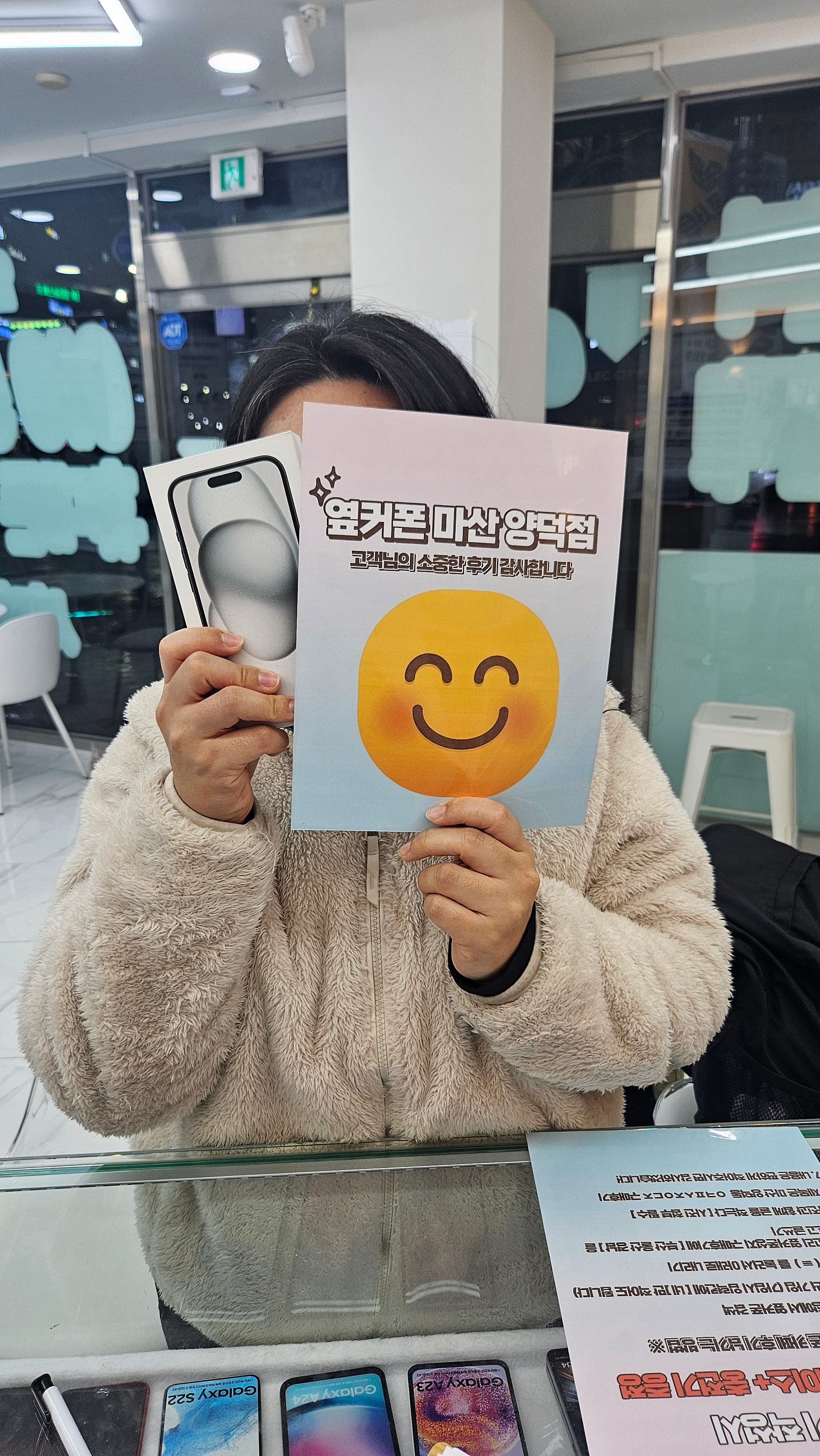 마산 양덕동 ㅇㅋㅍㅅㅈㅇㄷㅈ 구매후기