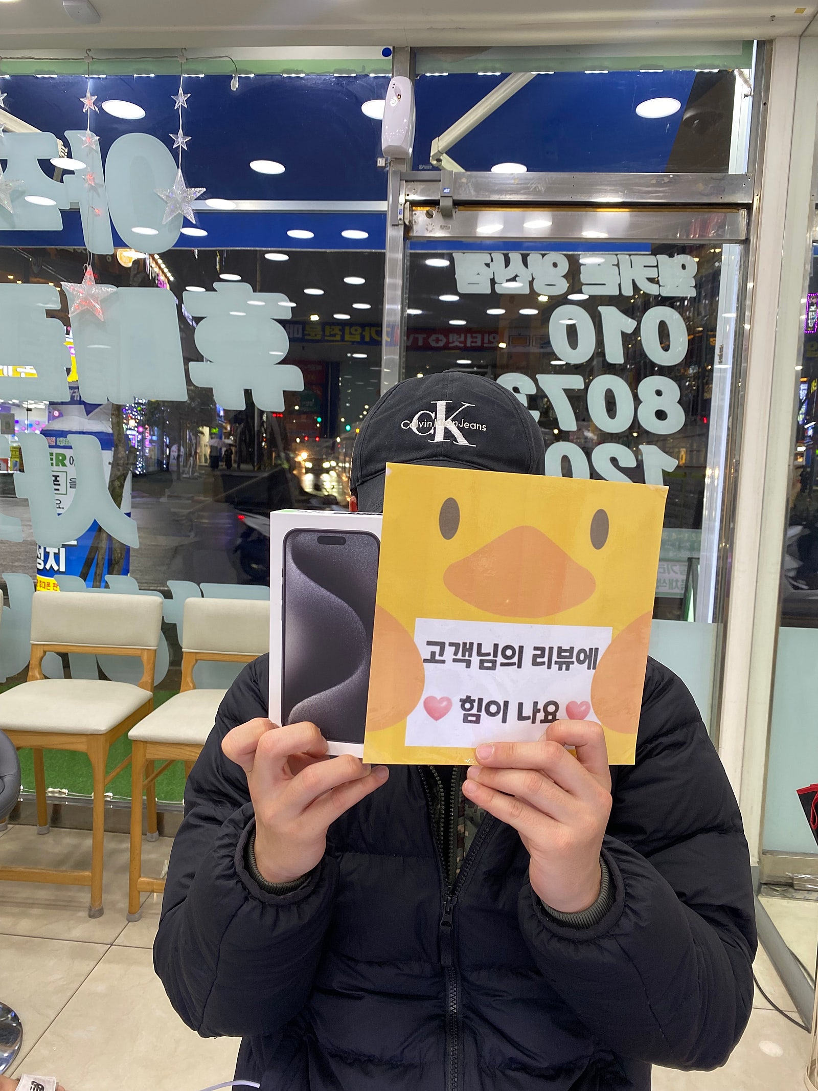 경남 양산 ㄷㅂㅌ옆