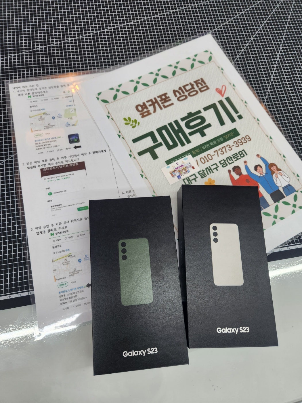 대구성당점 S23 막차 타고갑니다.