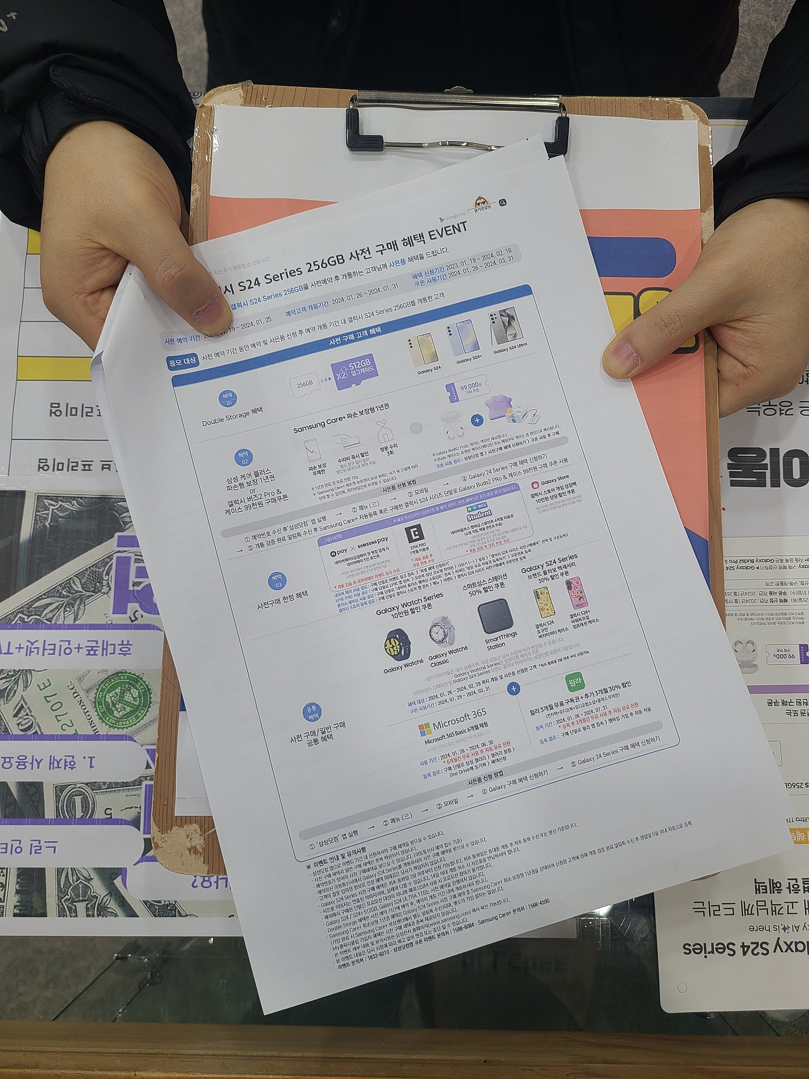 구제주 옆커폰 사전예약