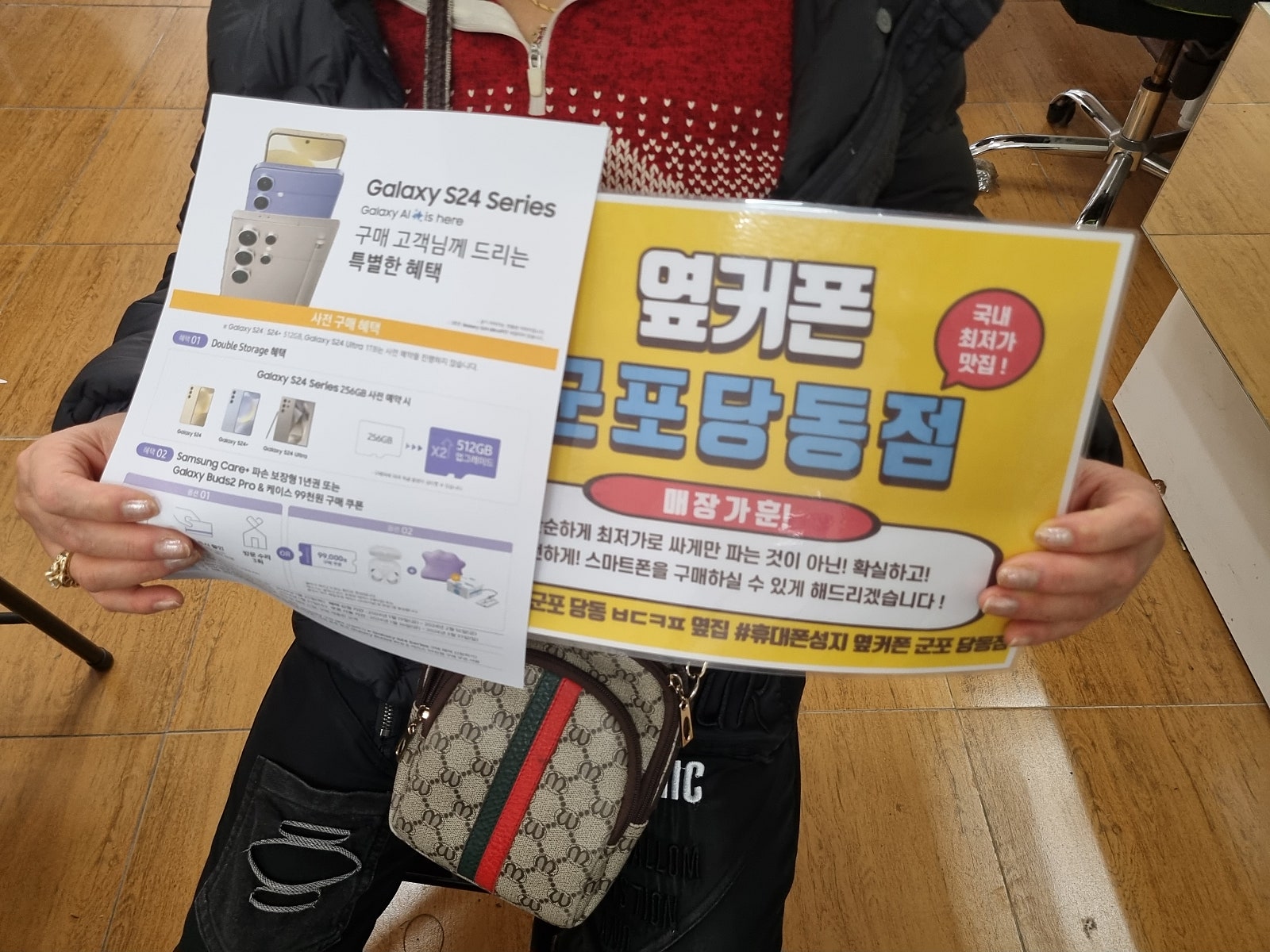 S24 사전예약후기 군포 당동 ㅂㄷㅋㅍ