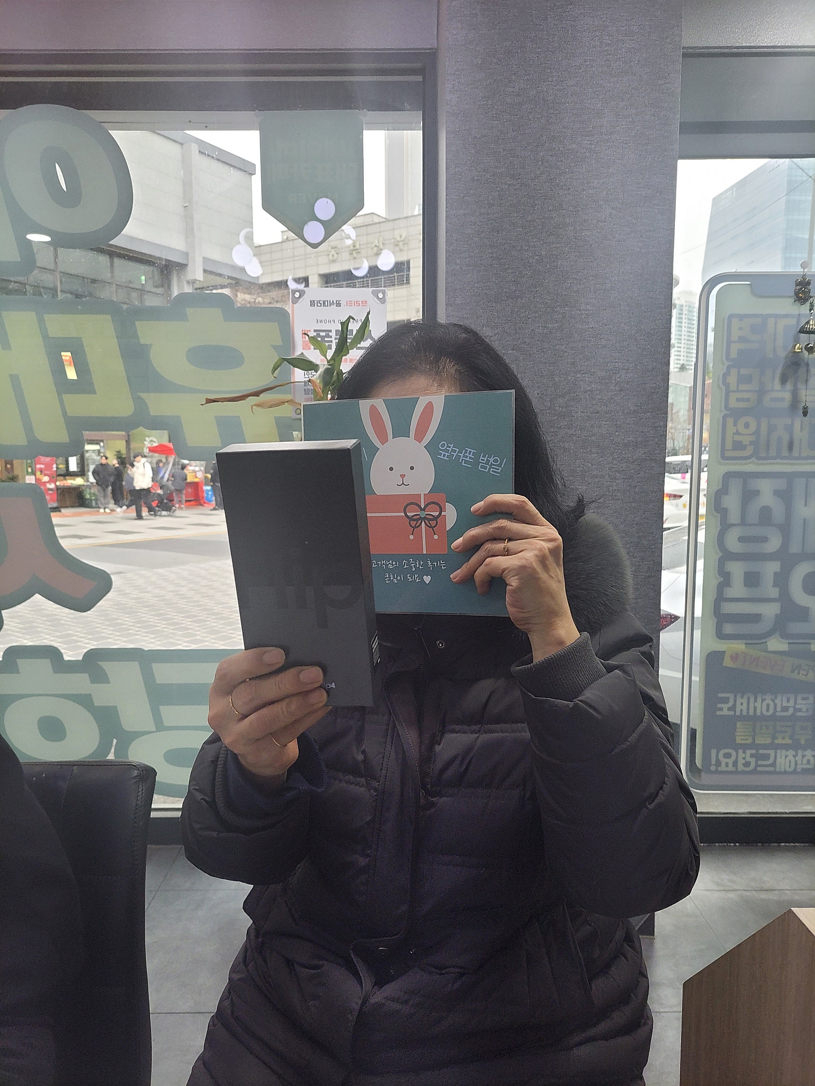 옆커폰범일점 플립 4싸게샀어요