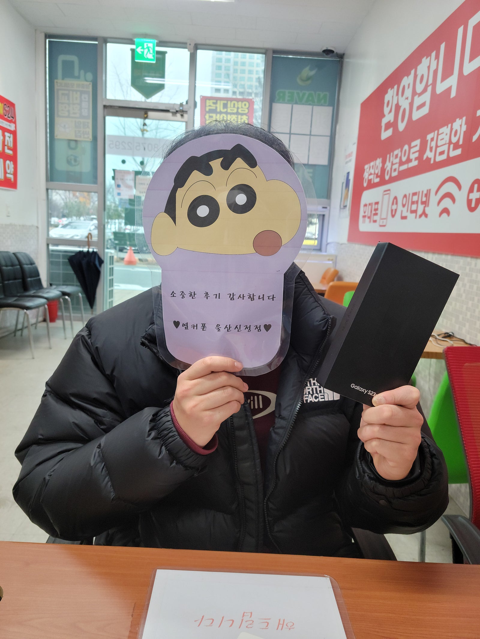 울산옆커폰ㅇㅋㅍㅅㅈㅅㅈㅈ s23+ 구매 후기