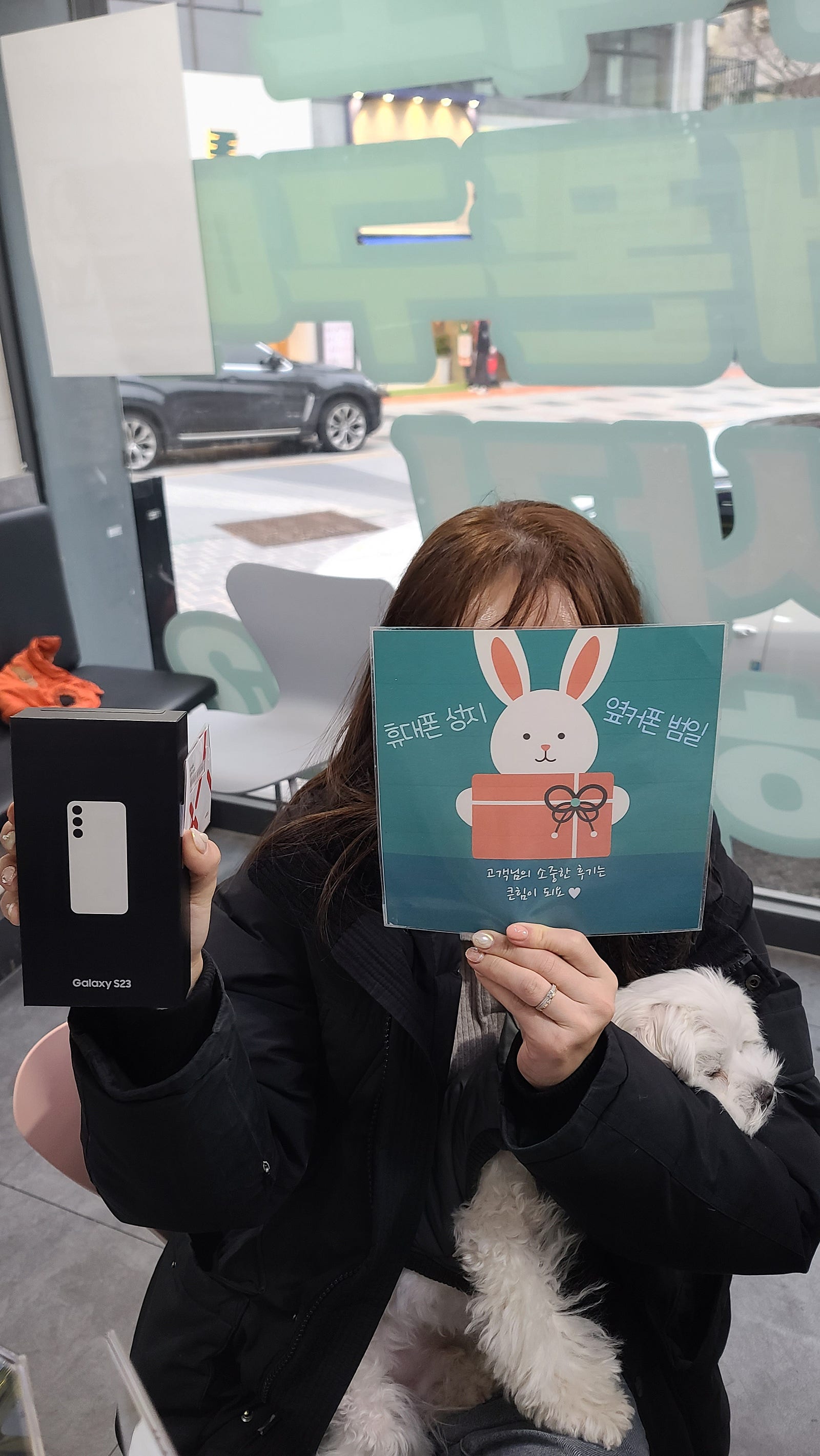 부산 동구 ㅇㅋㅍㅅㅈㅂㅇㅈ s23특가 구매