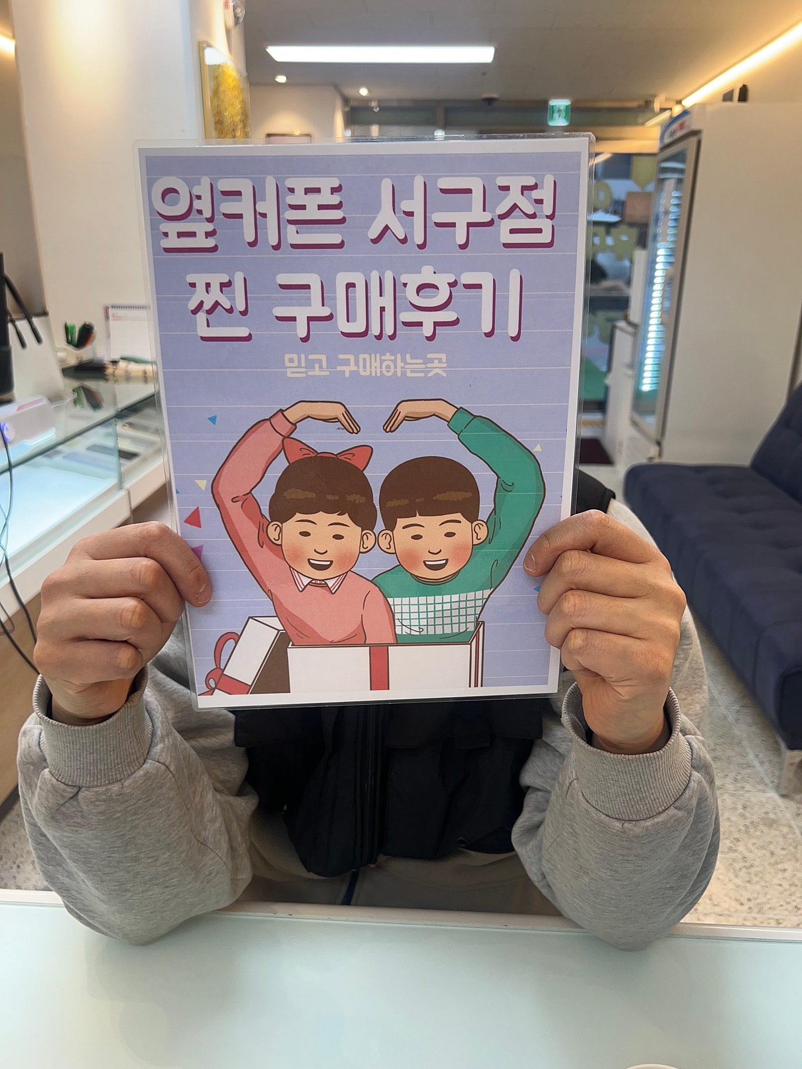 대구 옆커폰 서구점 아이폰 15 구매후기!!