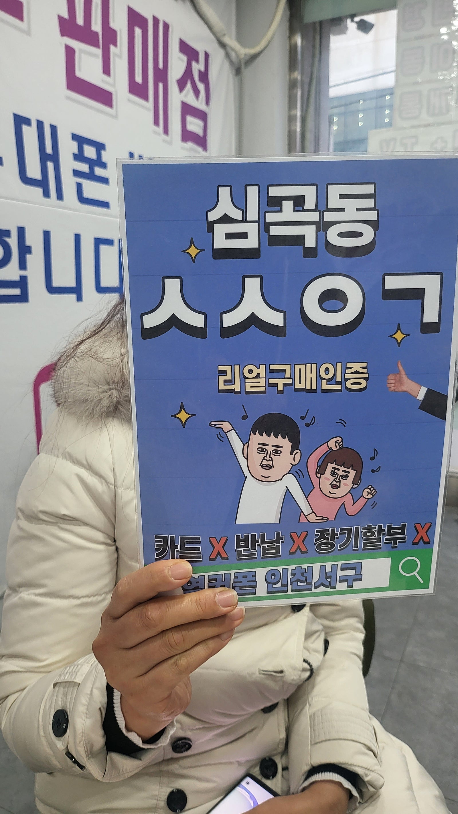 심곡동ㅅㅅㅇㄱ 이번구매도 만족해요