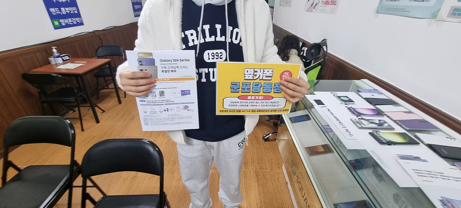 S24 사전예약 성공!! 군포 당동 ㅂㄷㅋㅍ